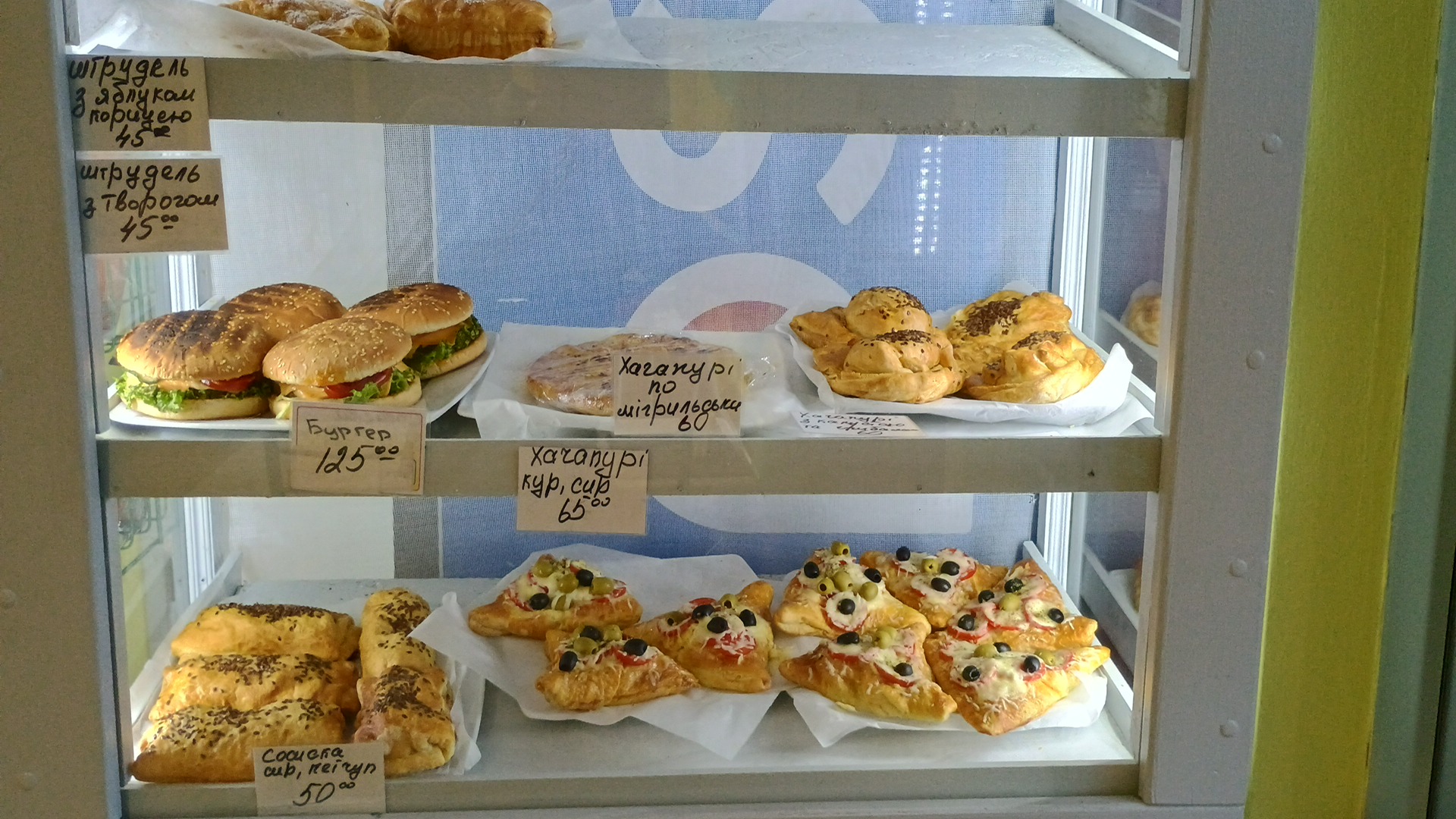 Грузински ресторант "Кахети" image 11