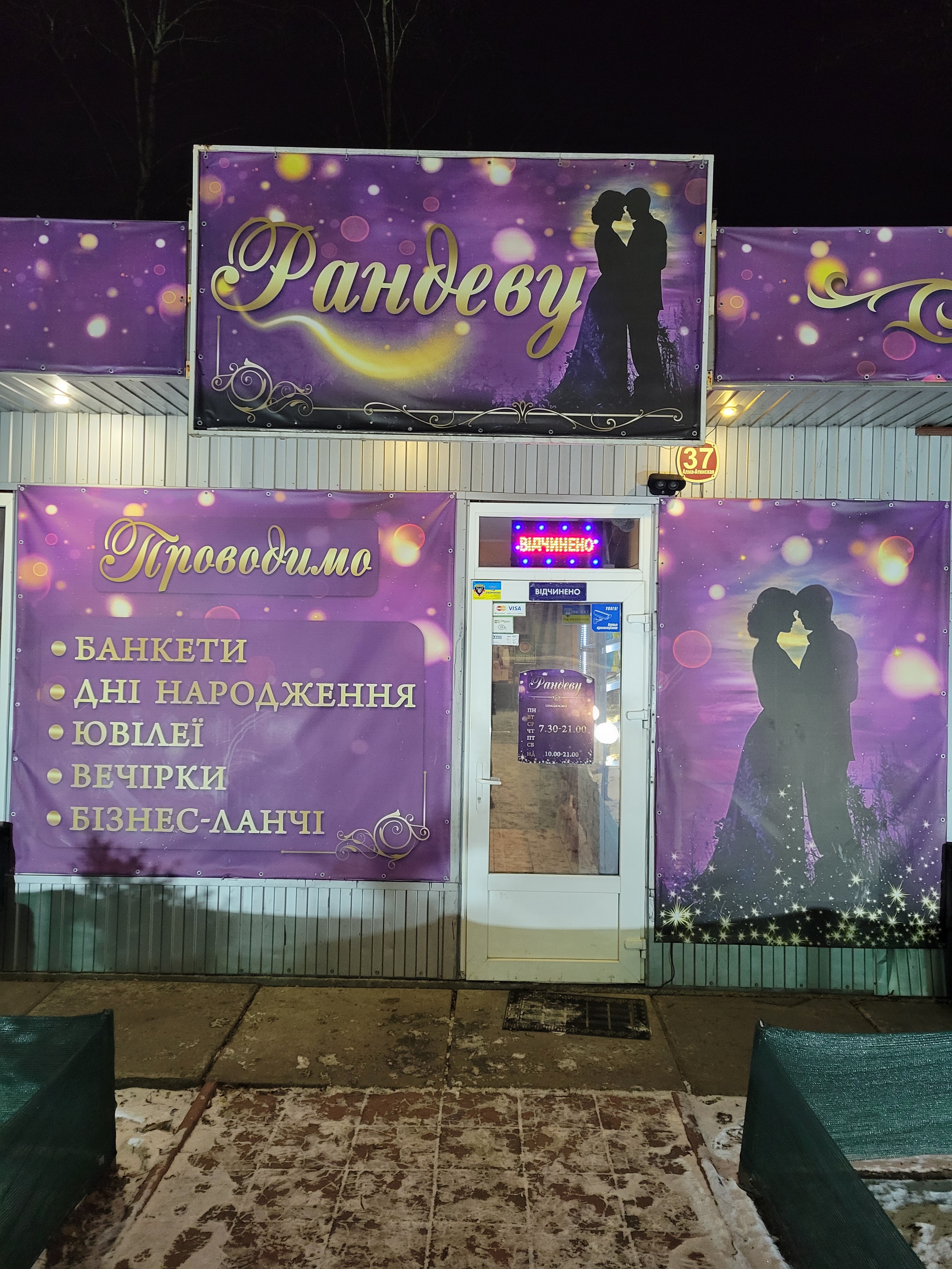 Грузински ресторант "Кахети" image 13