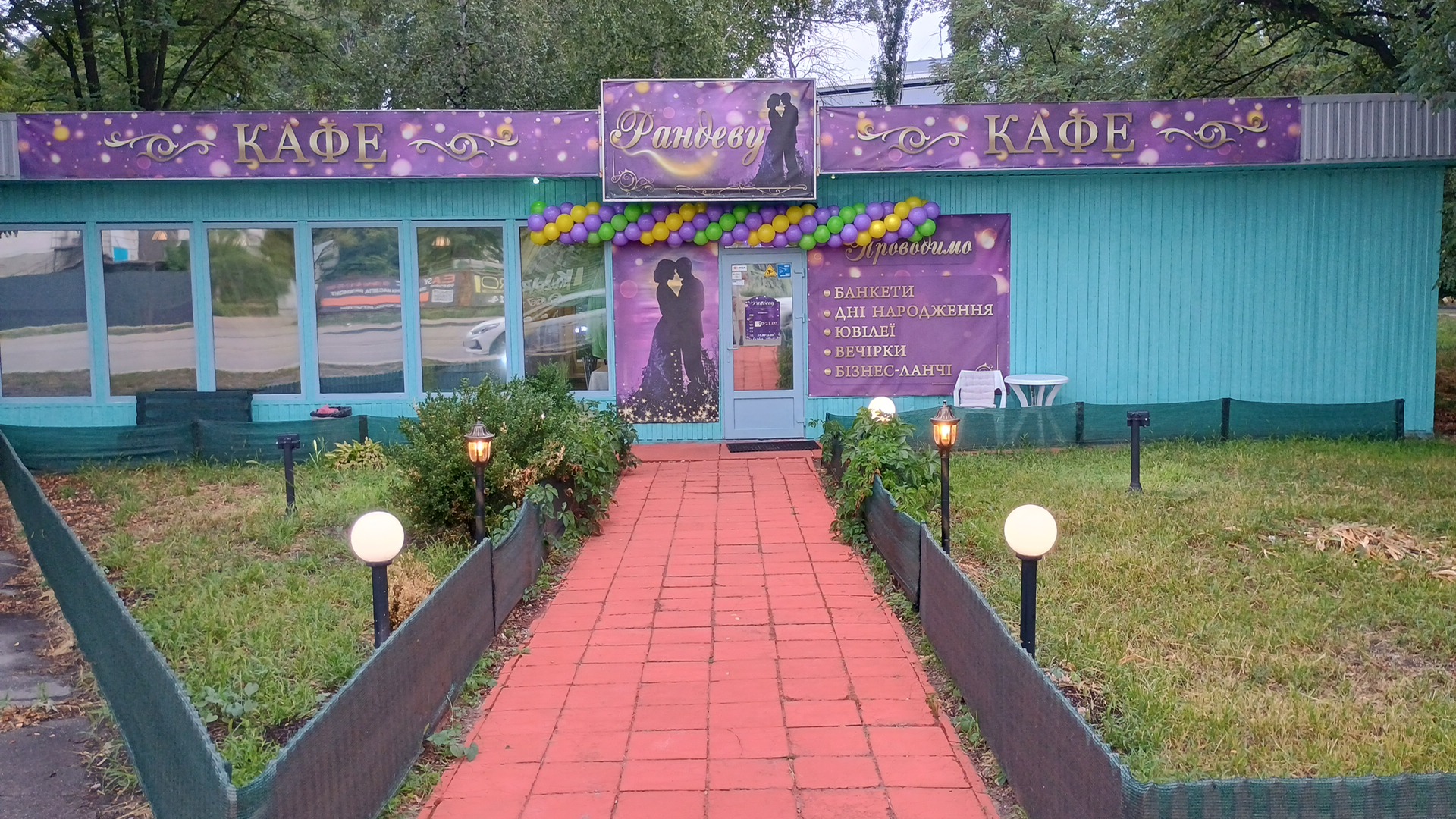 Грузински ресторант "Кахети" image 14