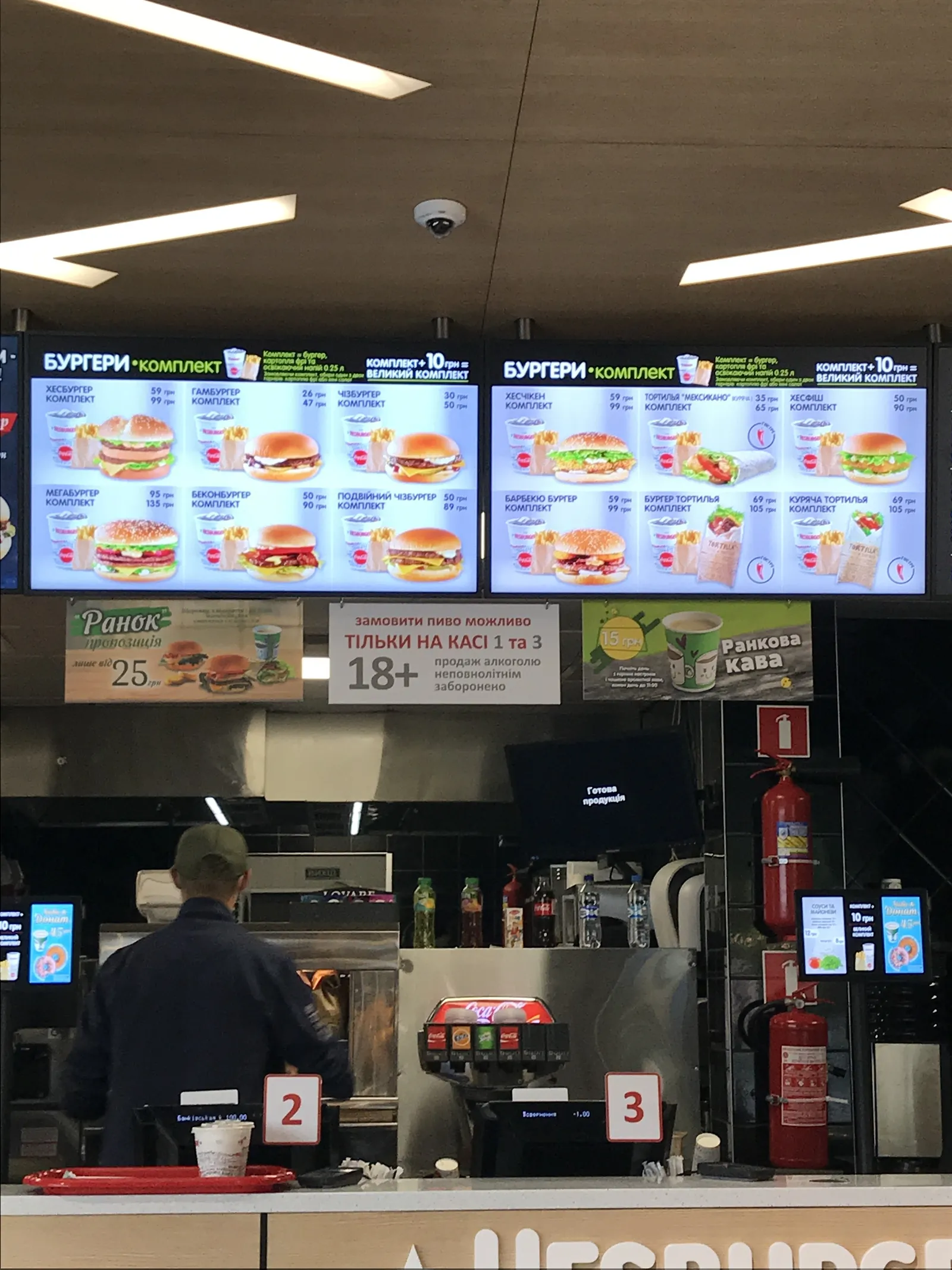 Hesburger Boryspil Shchastlyve image 19