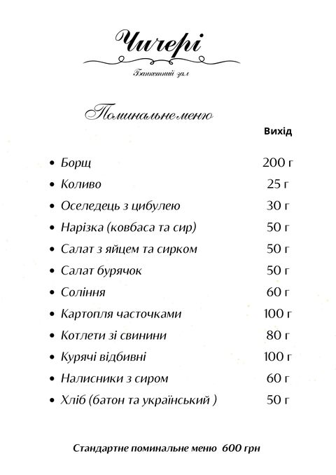 Chycheri image 7