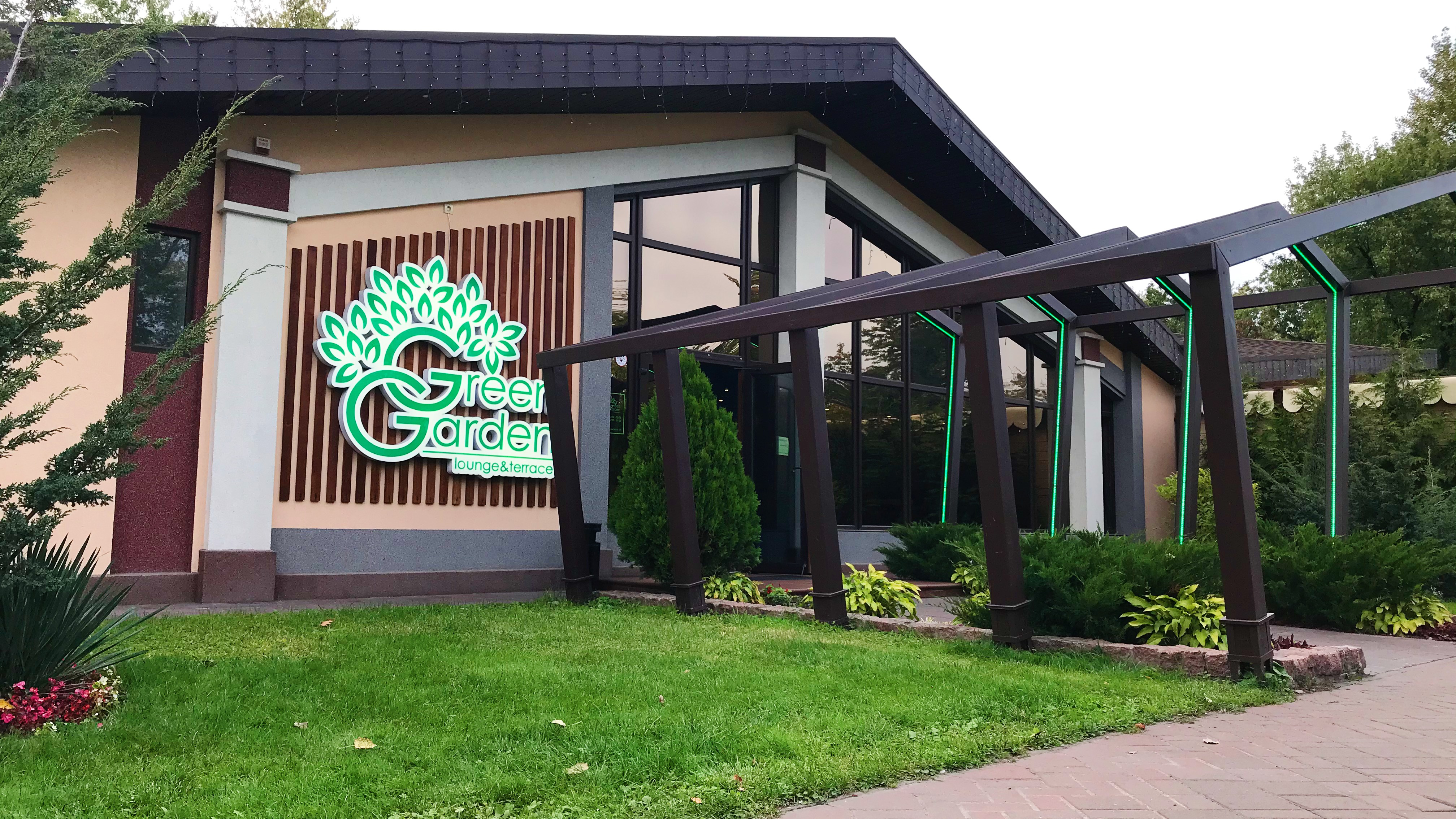 Green Garden image 11