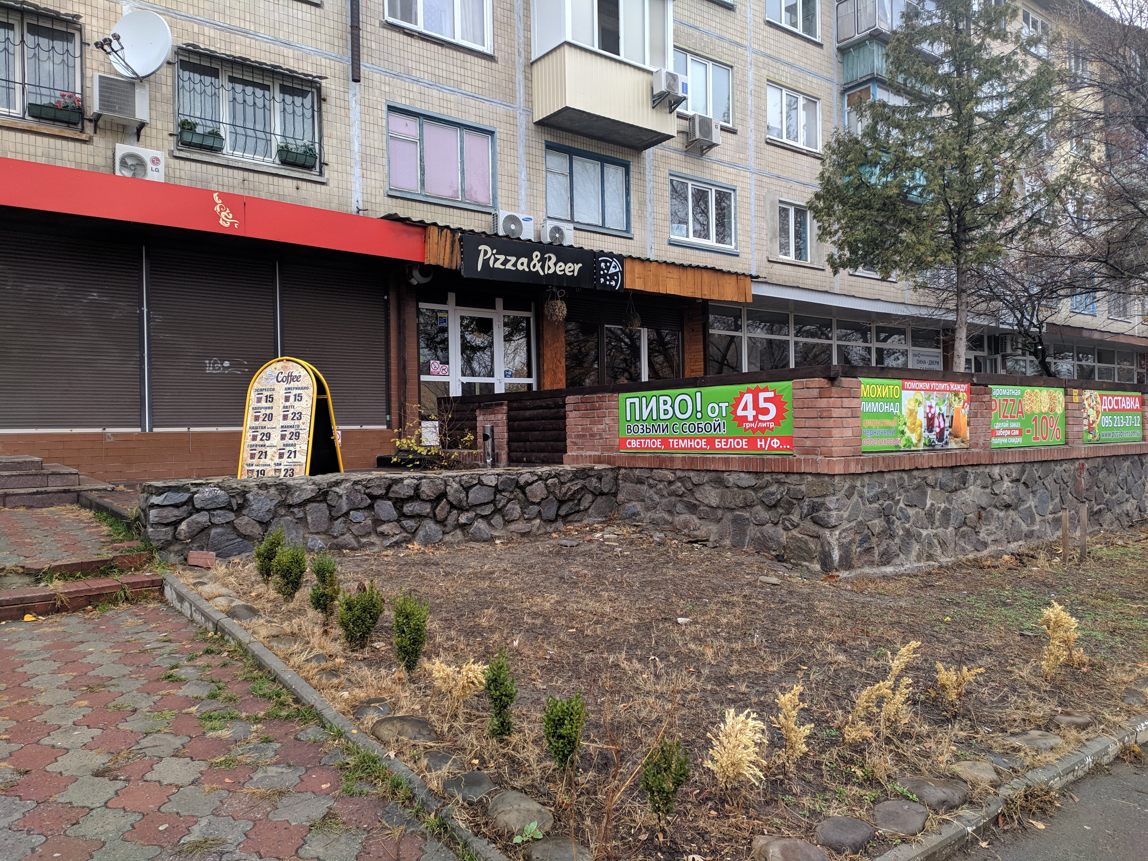 Pizza & Pasta Trattoria image 18