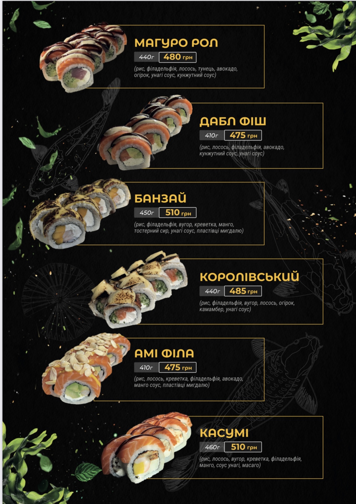 Shuriken sushi bar image 11