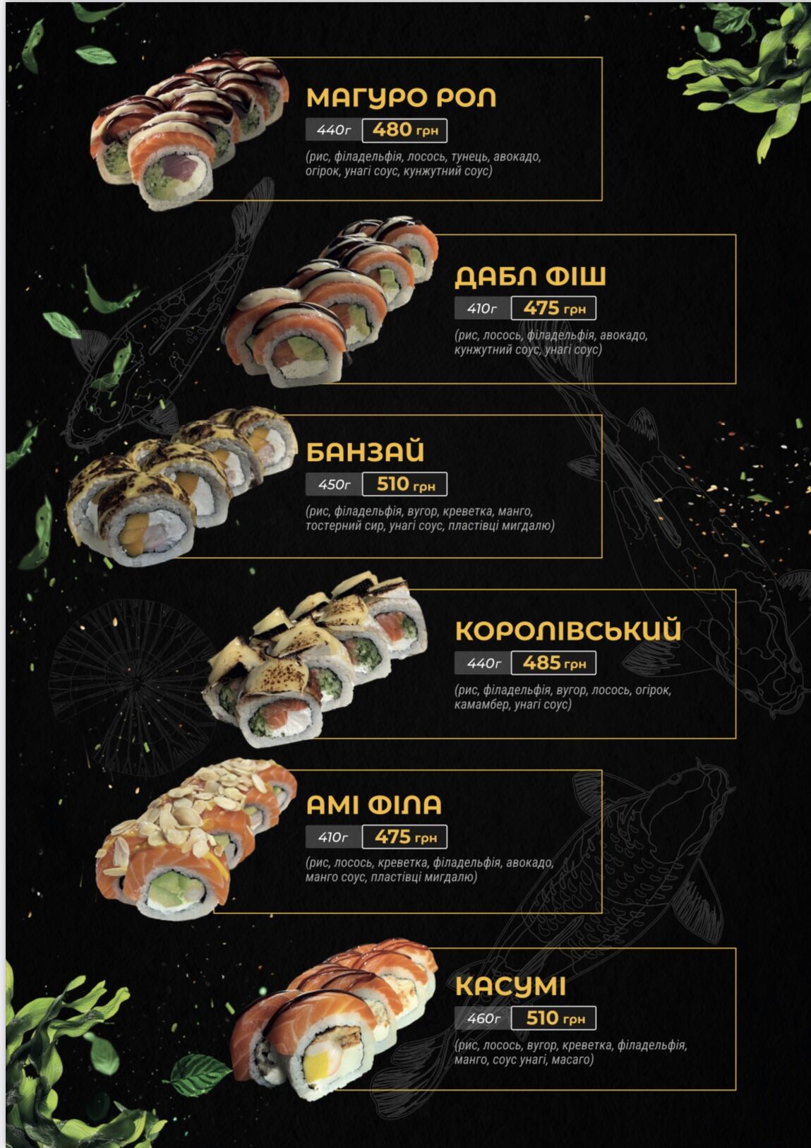 Shuriken sushi bar image 11