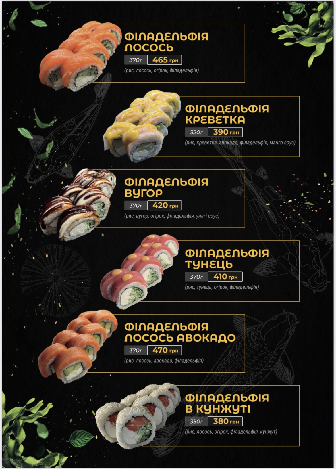 Shuriken sushi bar image 12