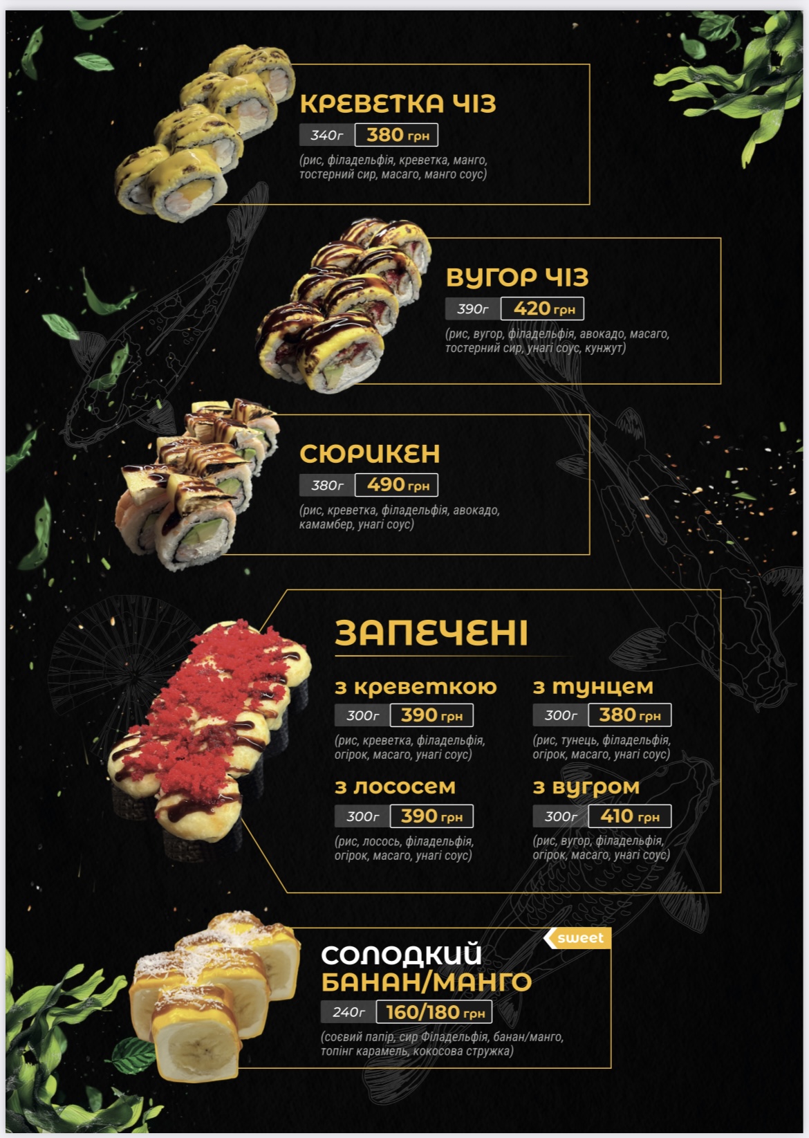 Shuriken sushi bar image 13