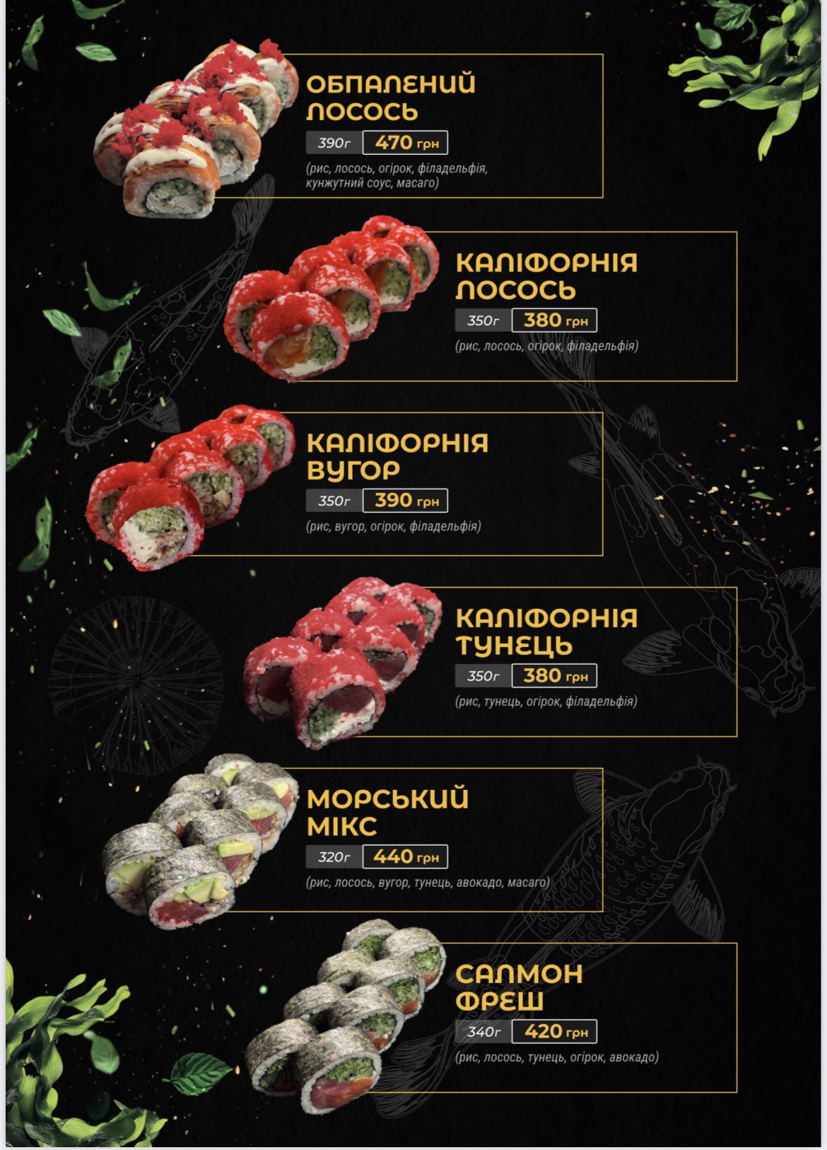 Shuriken sushi bar image 14