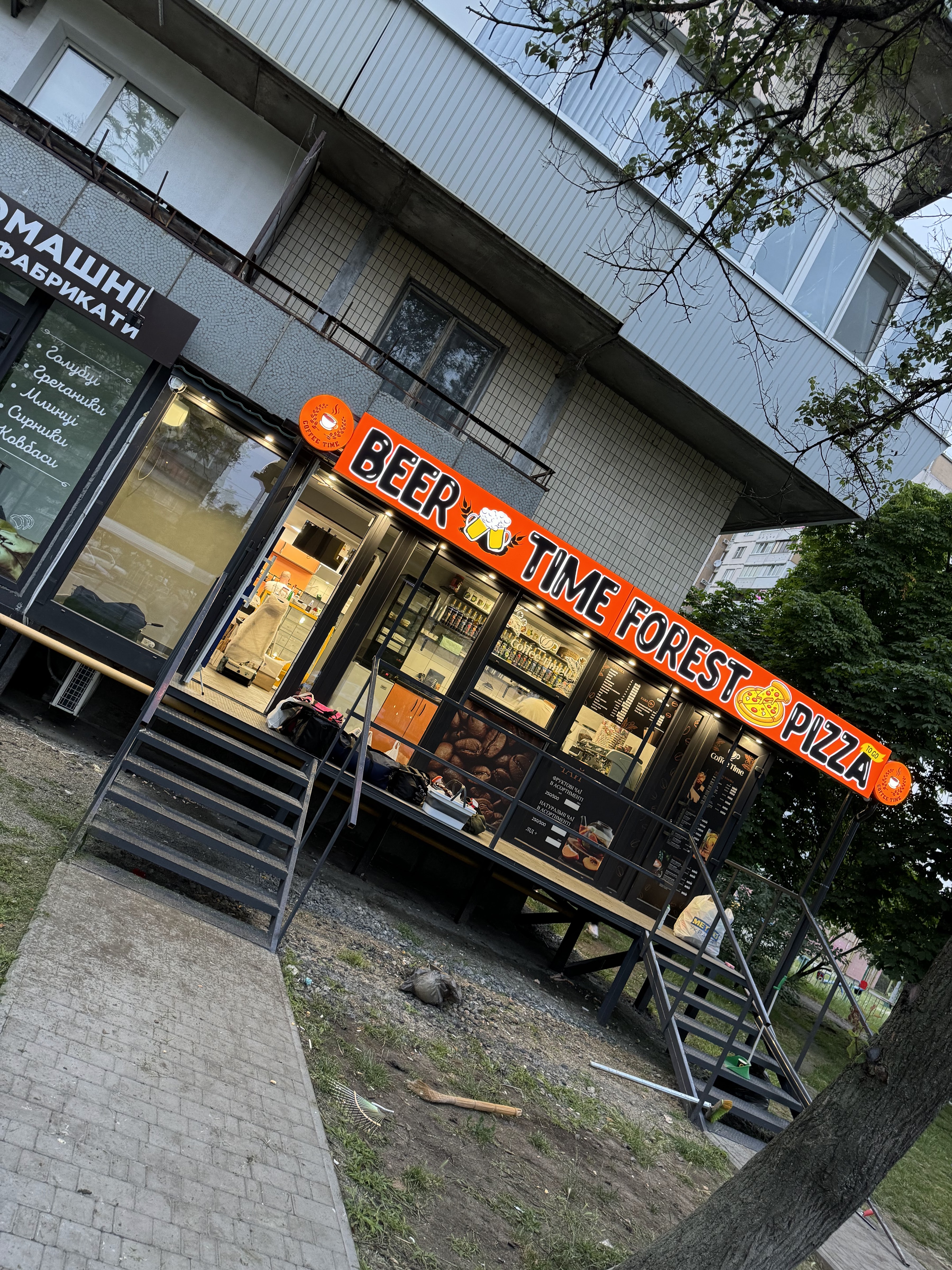 Forest Pizza image 16