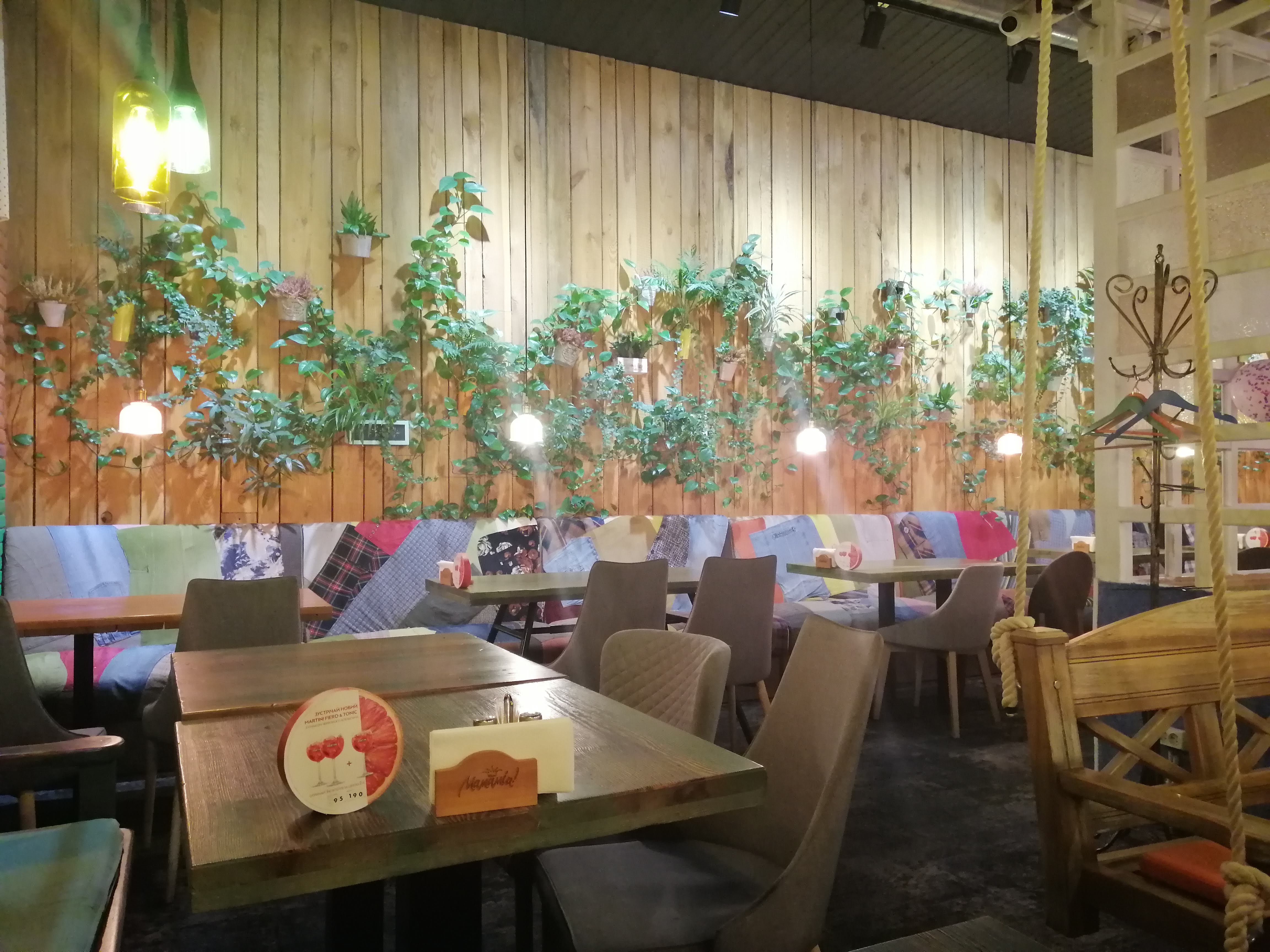 Mamamia! Лісний image 18