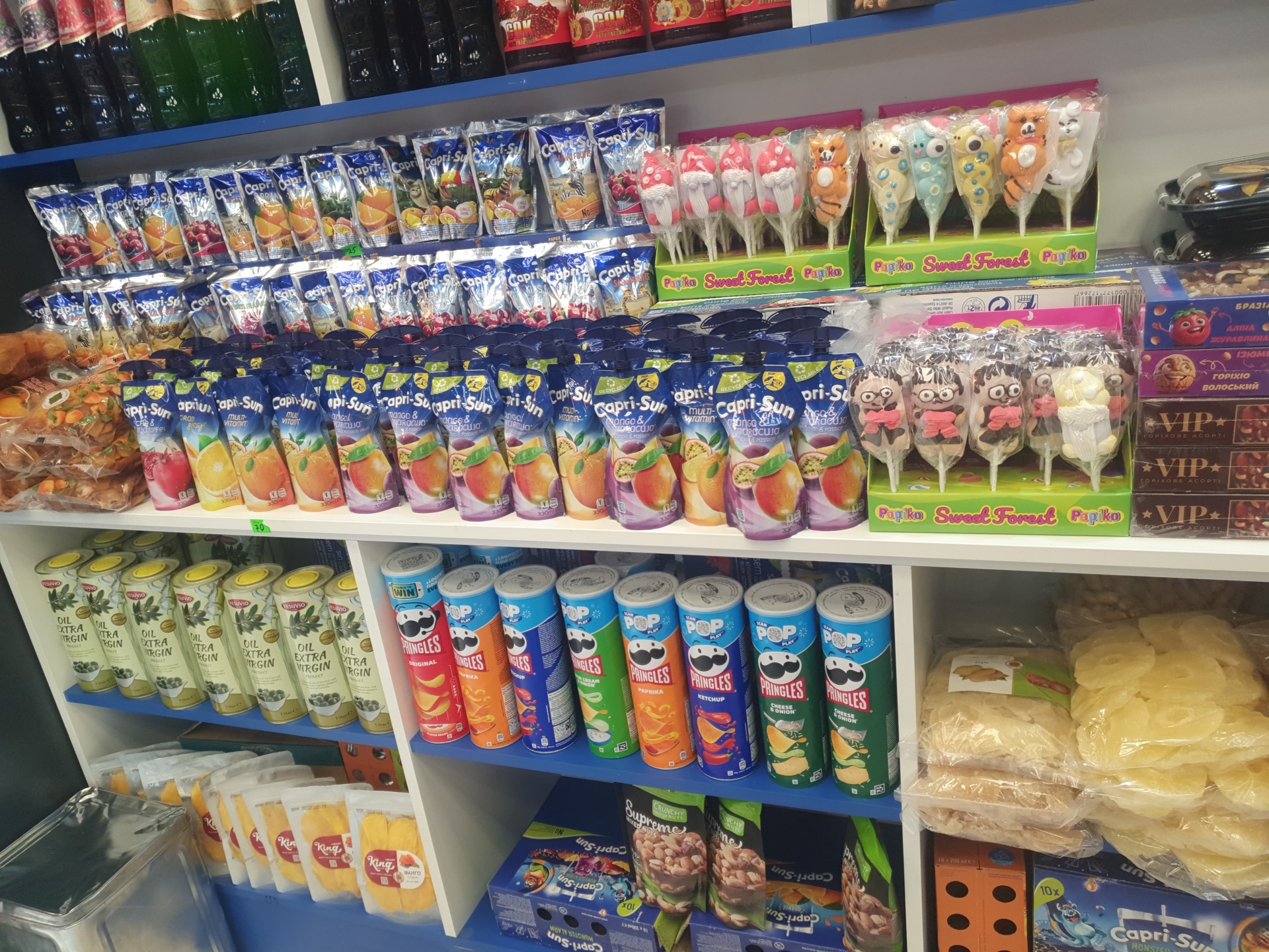 Сухофрукты, специи и сладости image 14