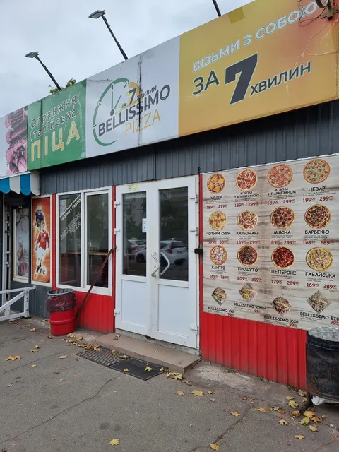 Bellissimo Pizza image 14