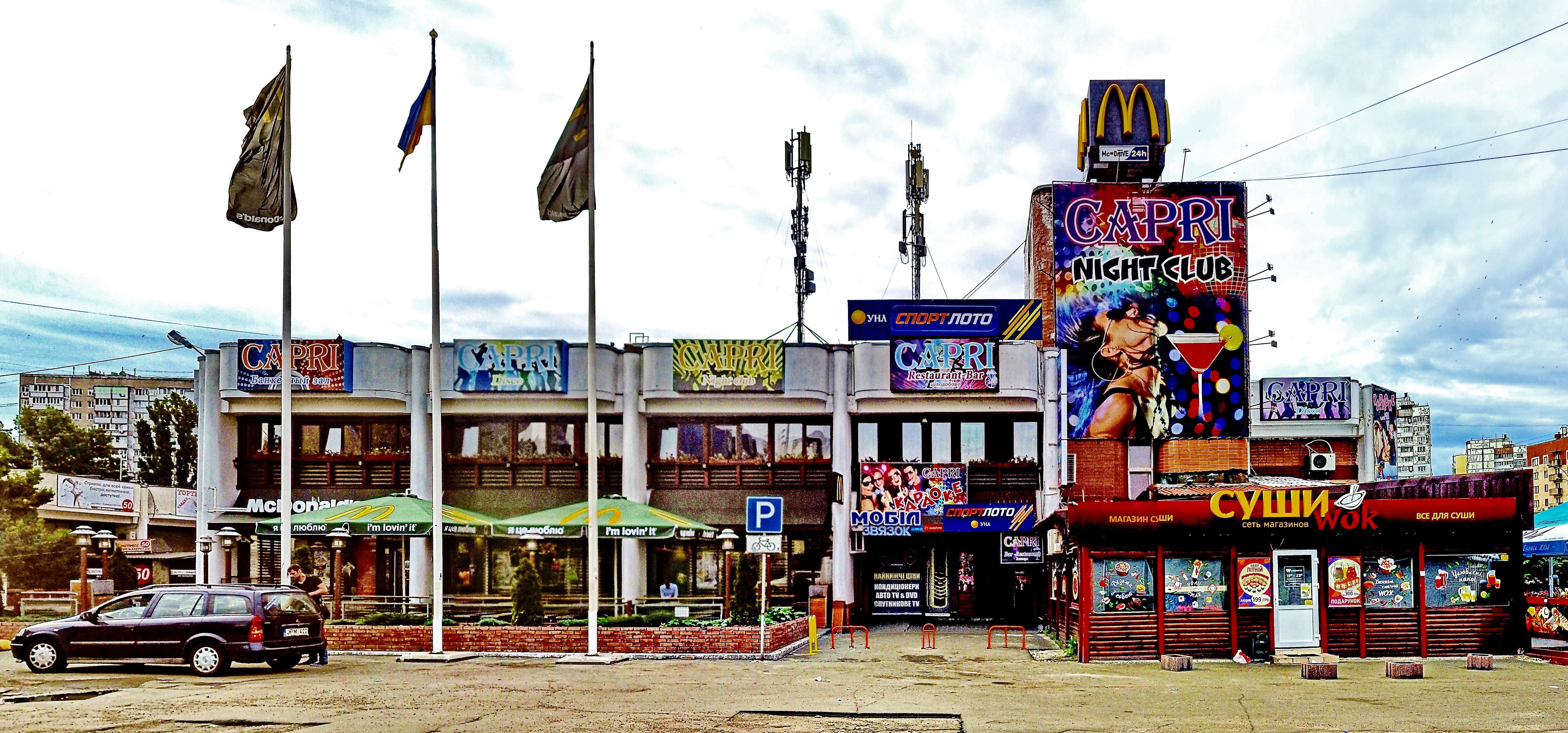 Capri Night Club & Restaurant image 11