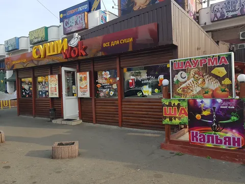 Суши wok image 1