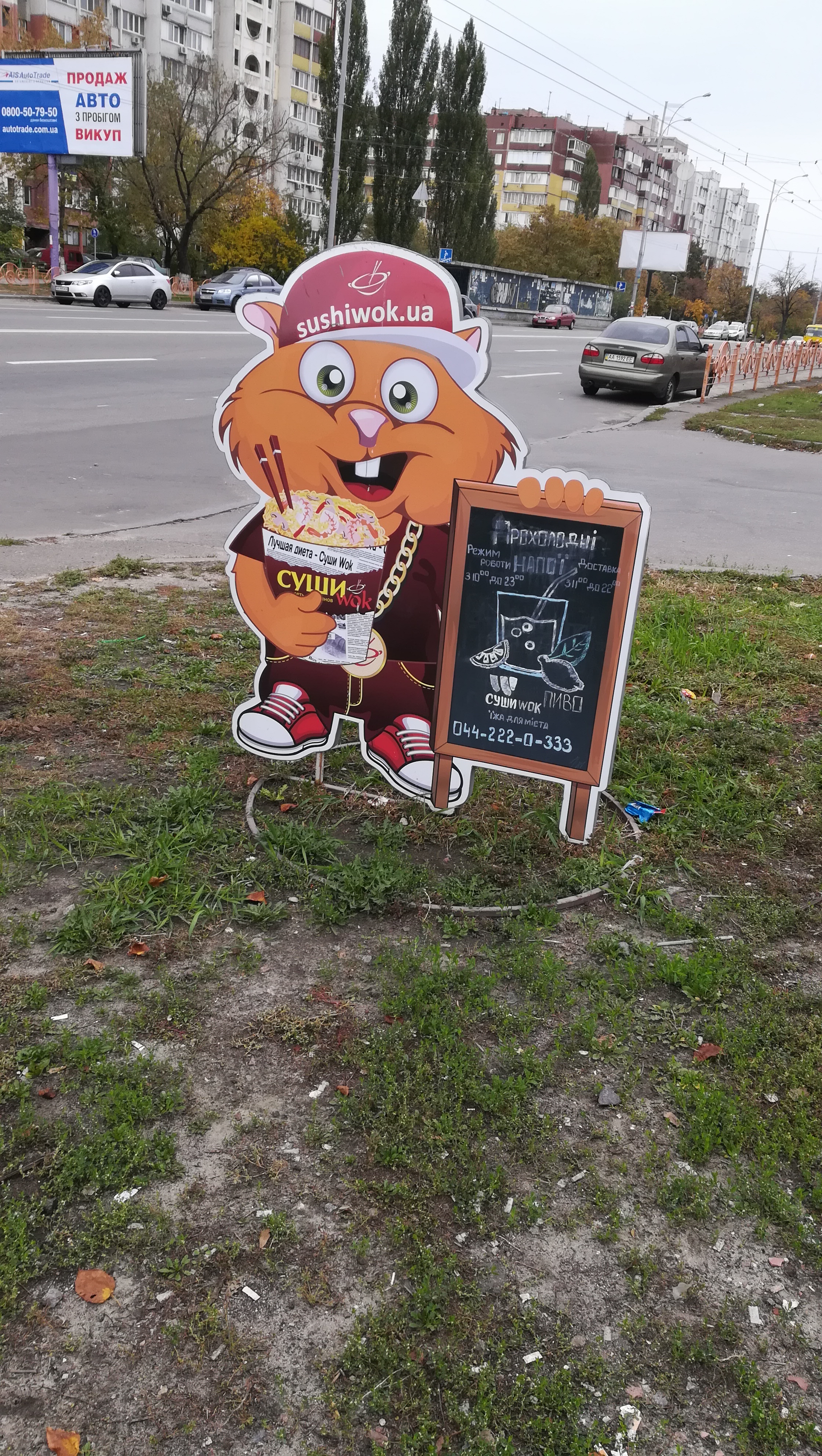 Суши wok image 8