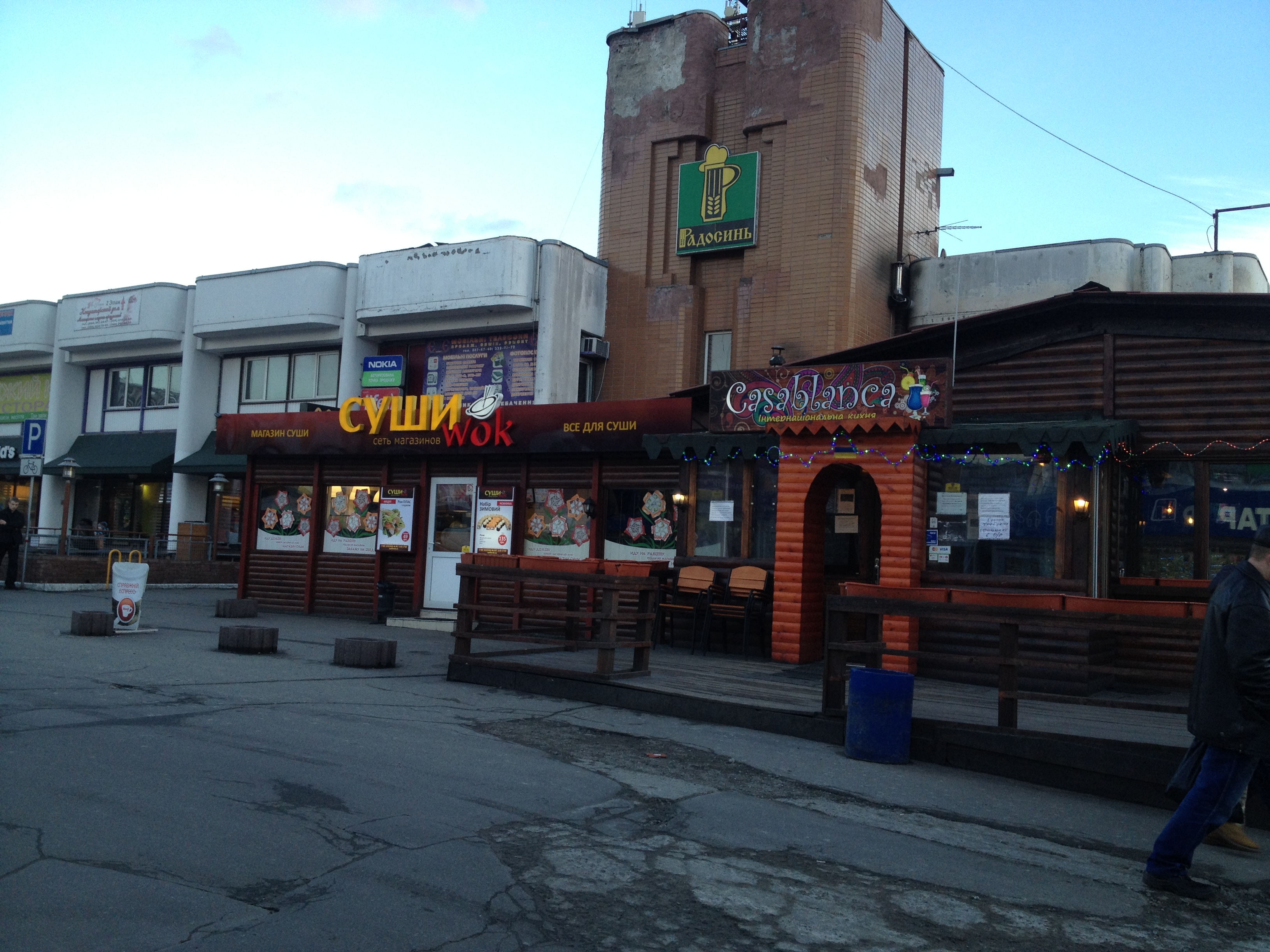 Суши wok image 9