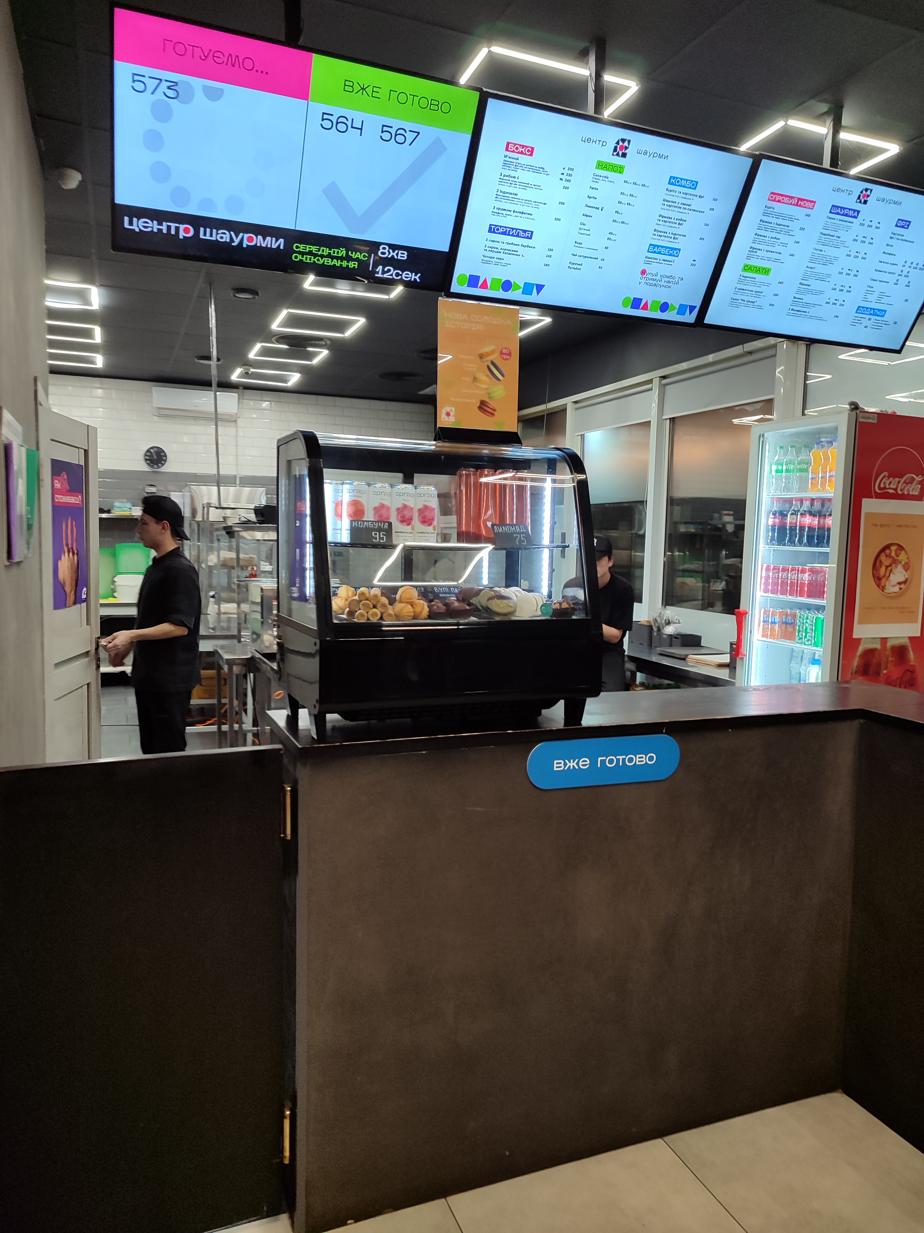 Tsentr Shaurmy image 16