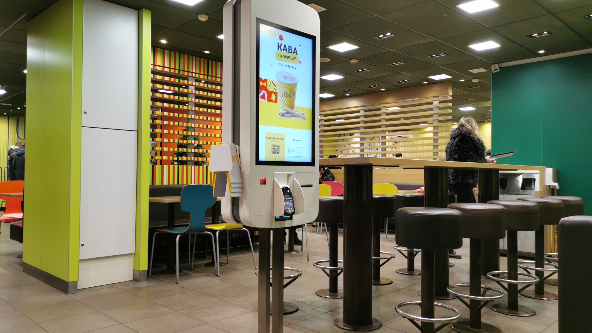McDonald's image 3