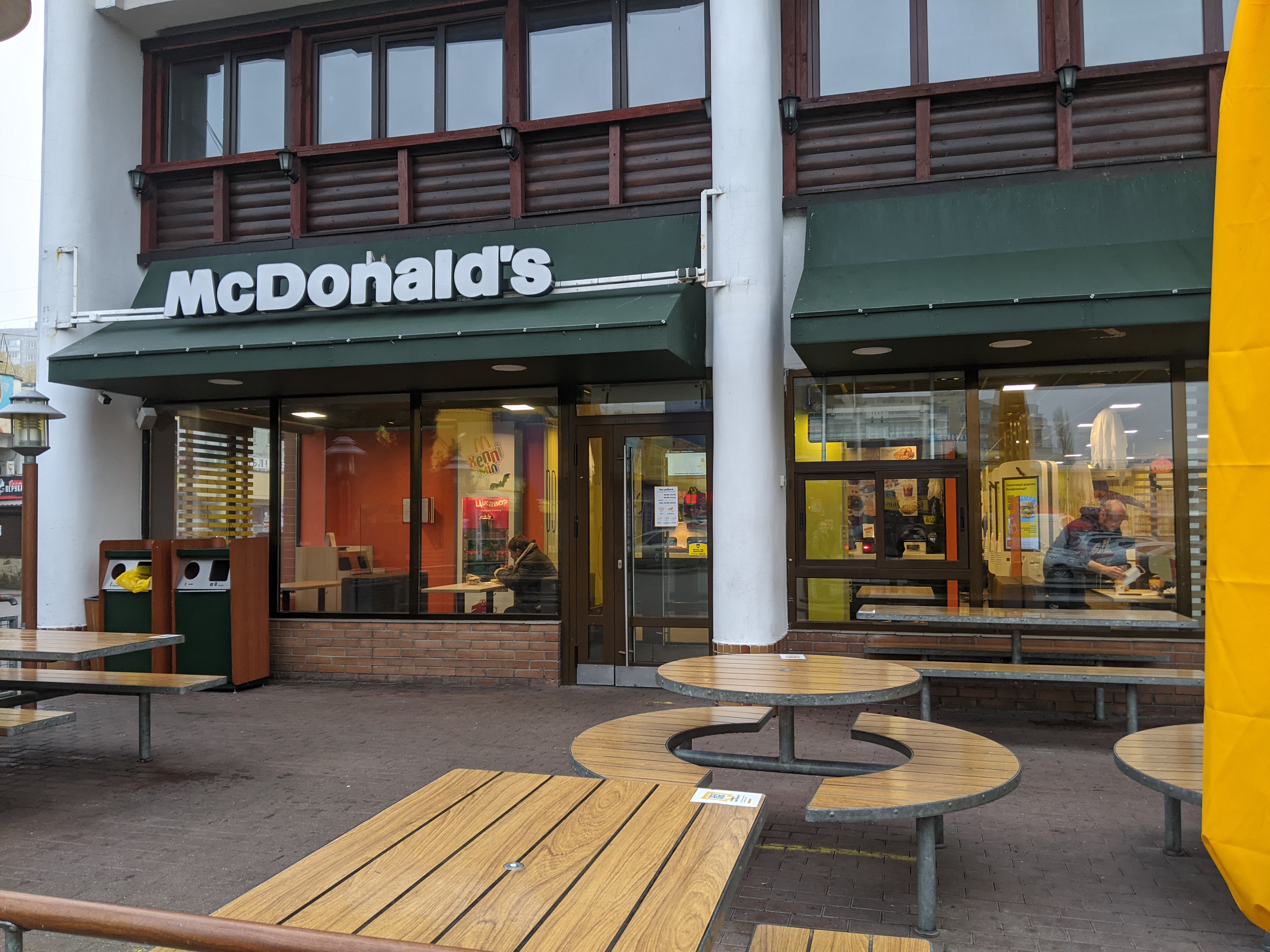 McDonald's image 6