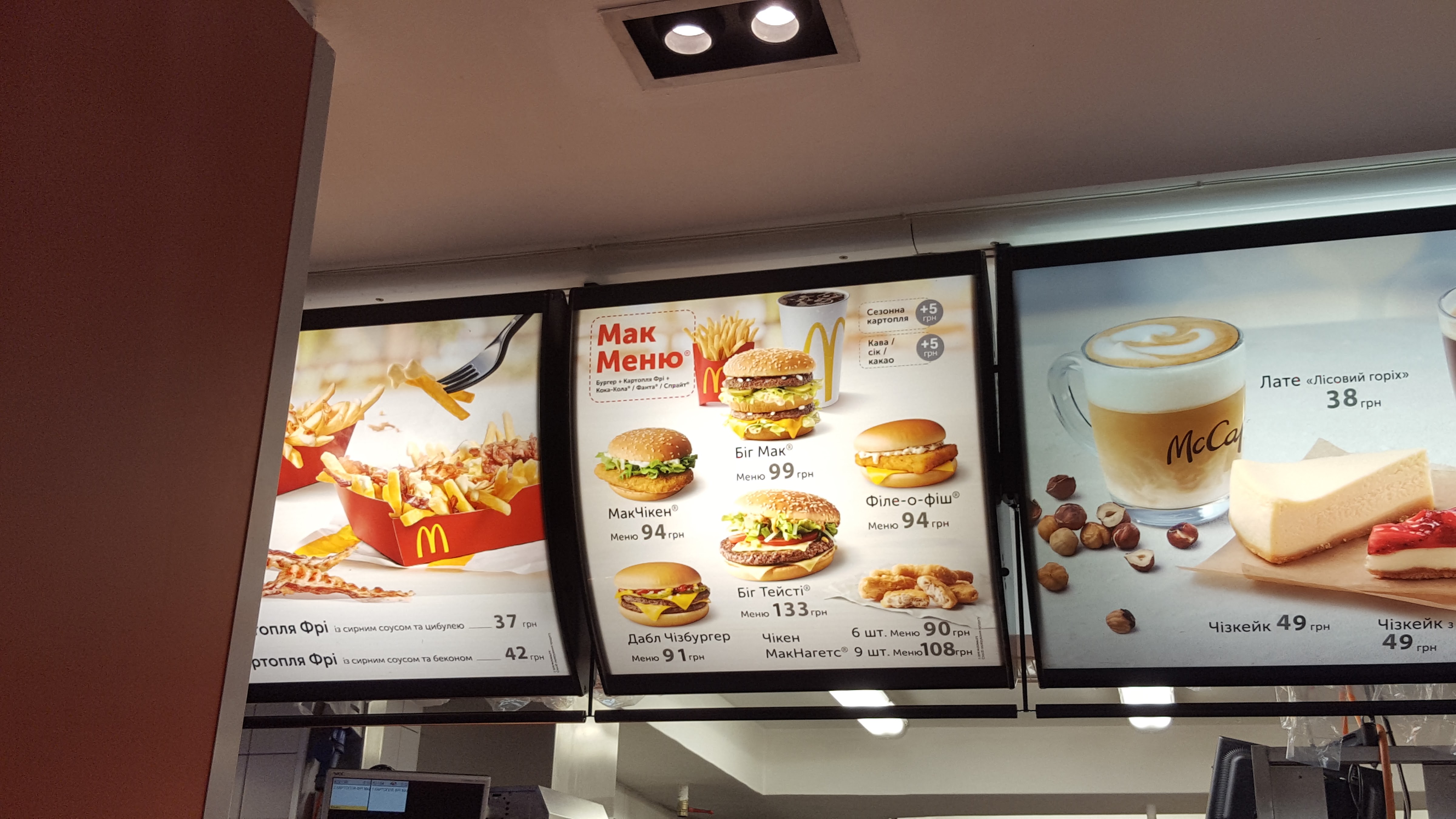 McDonald's image 10