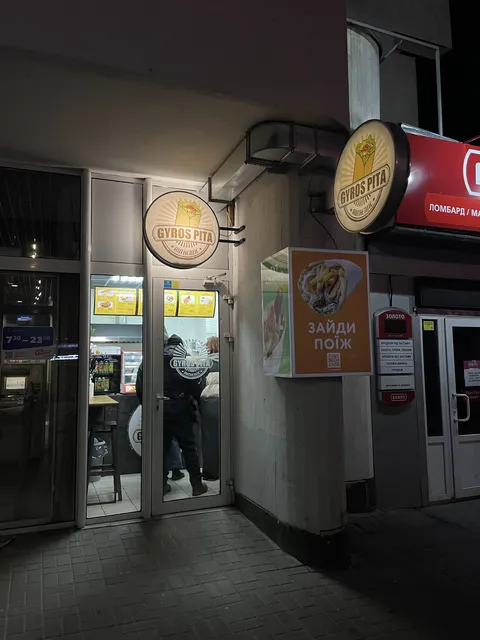 "Gyros Pita" image 20
