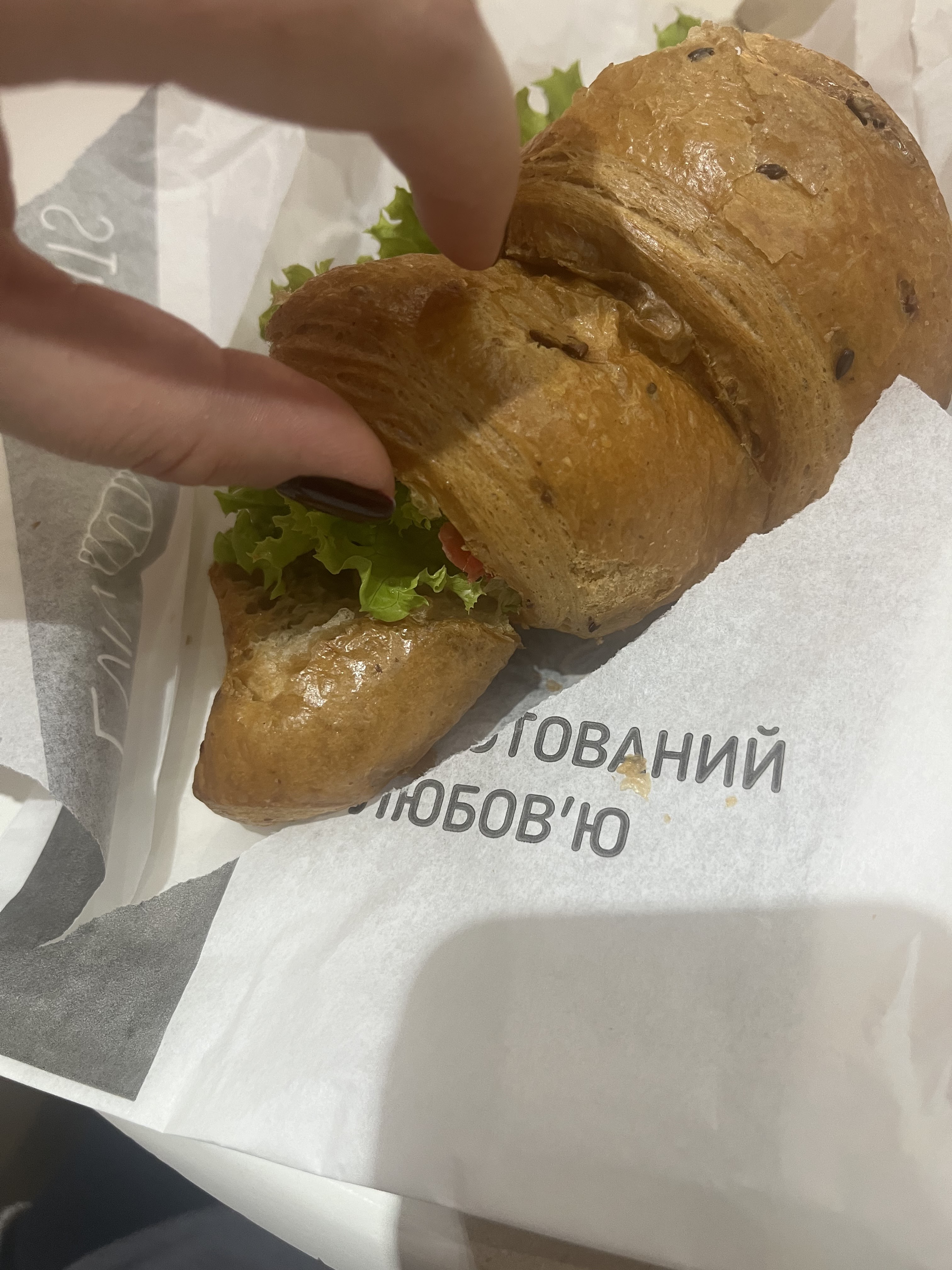 Lviv Croissants image 20