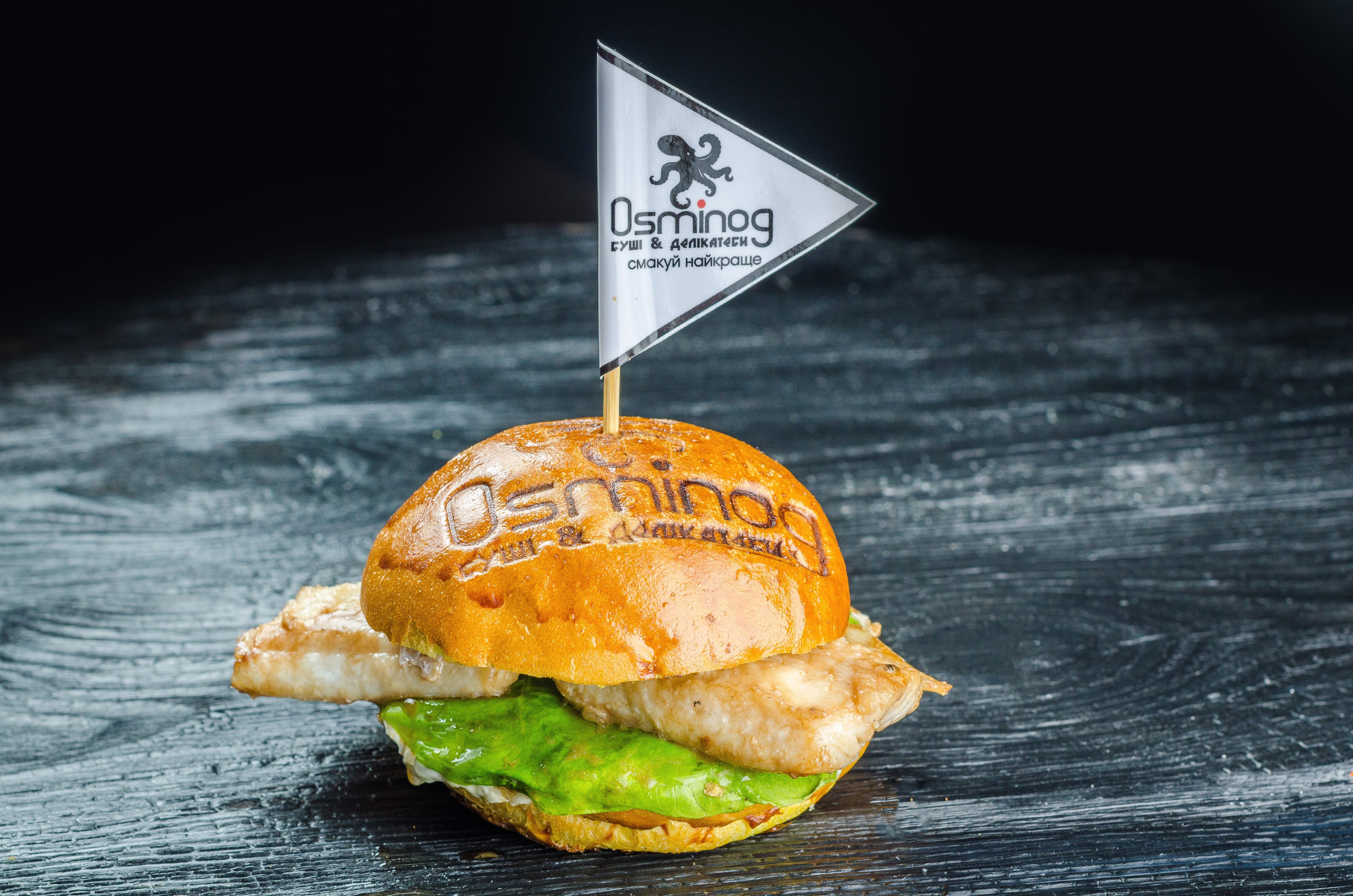 Osminog суші & делікатеси image 14