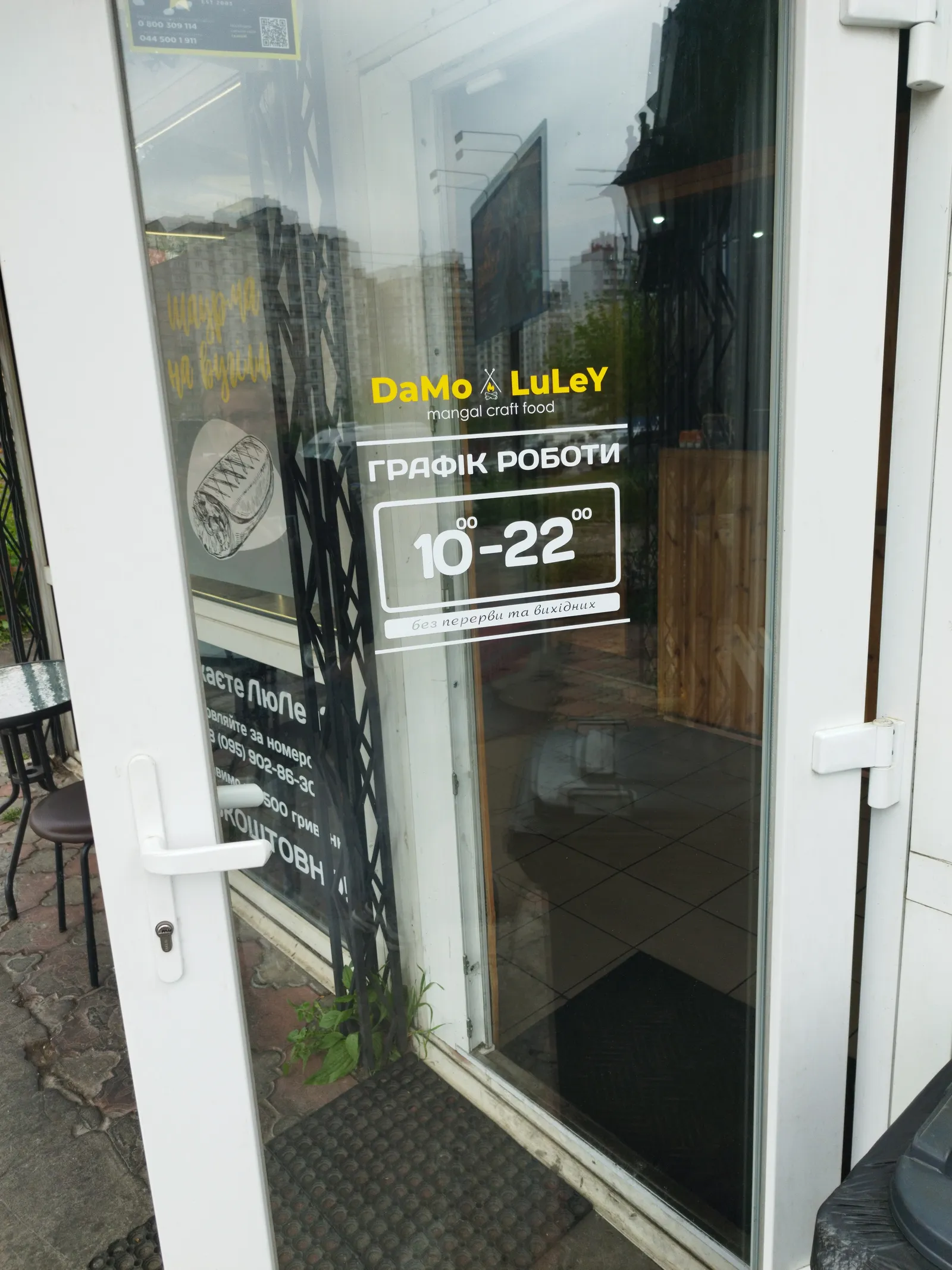 Damo Luley image 20