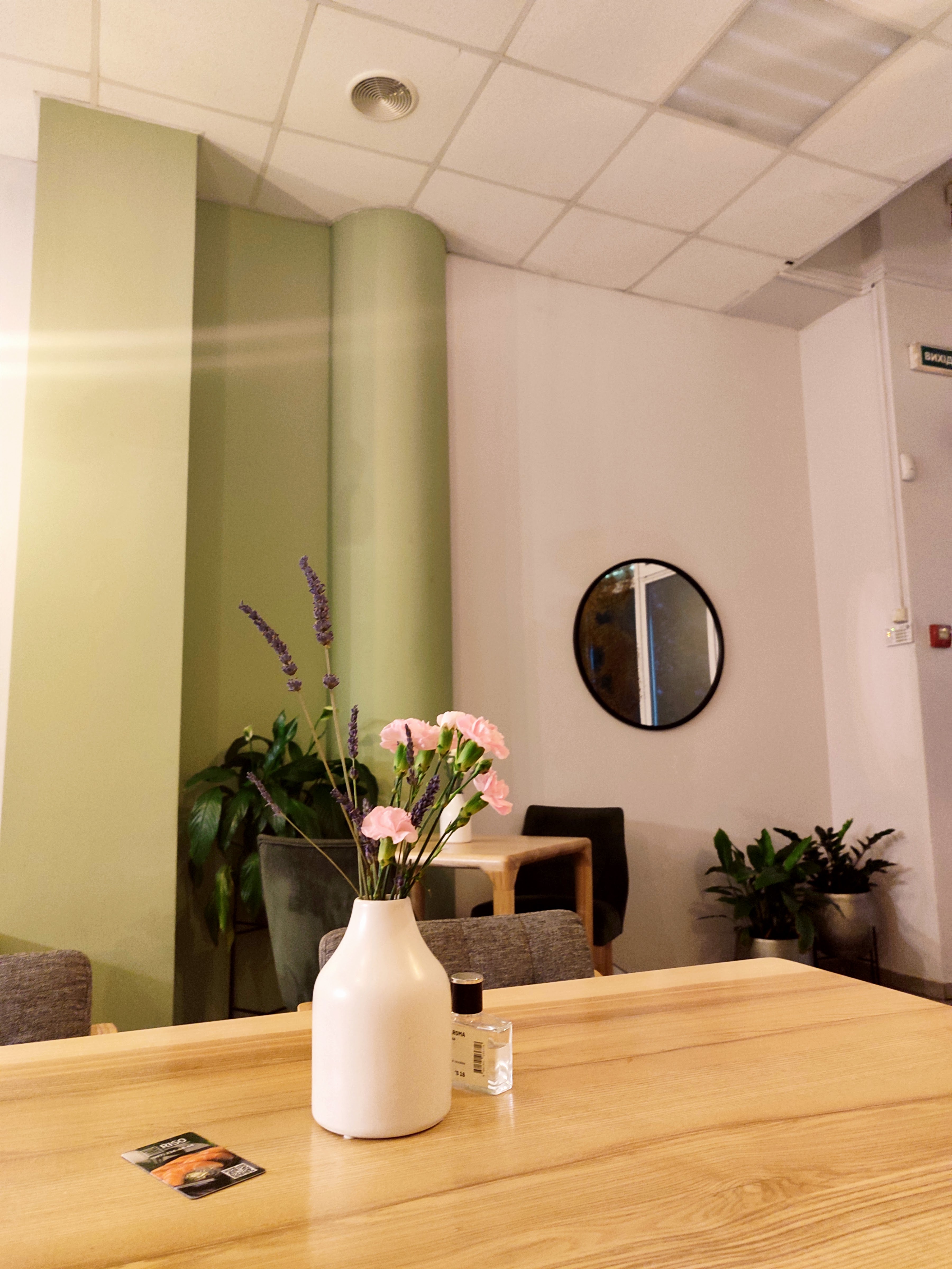 Суши Рисо image 11