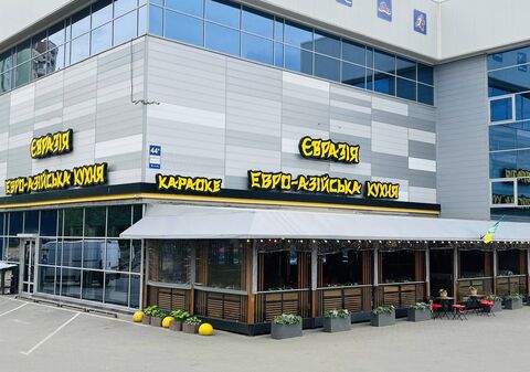 Eurasia image 11
