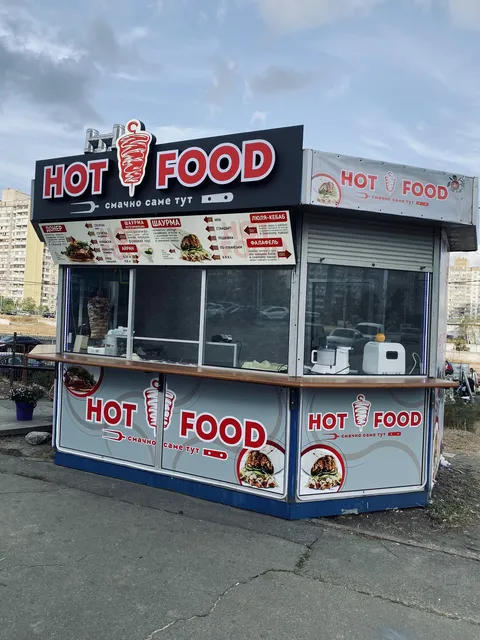 Hot Food image 1