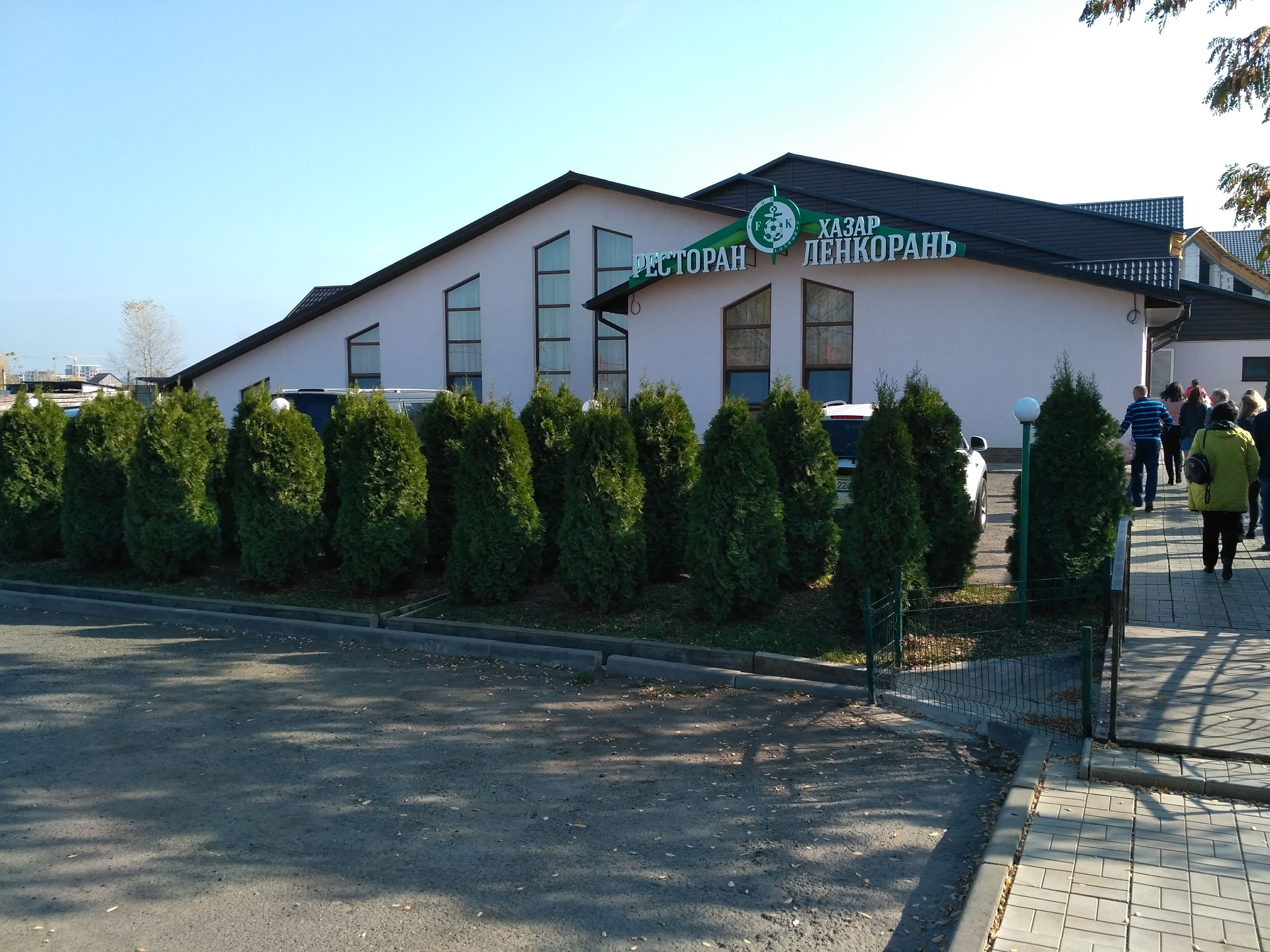 Khazar-Lankaran image 16