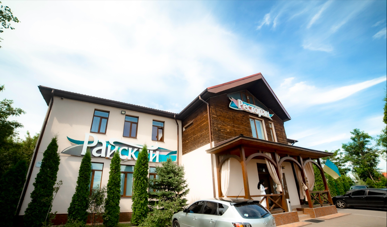Hotelʹno-Restorannyy Kompleks Raysʹkyy Dvoryk image 13