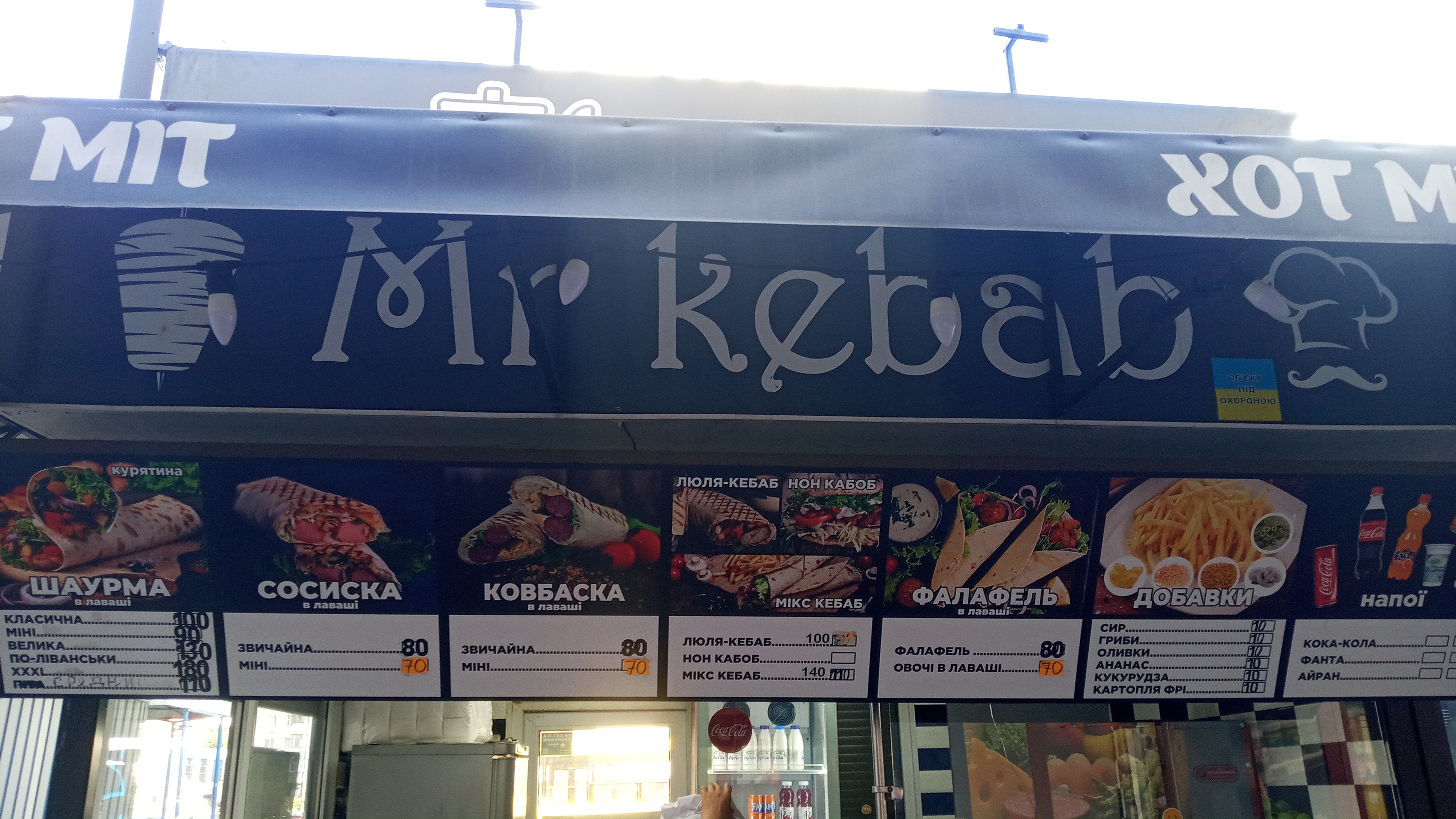ХОТ МІТ original Шаурма кебаб image 9