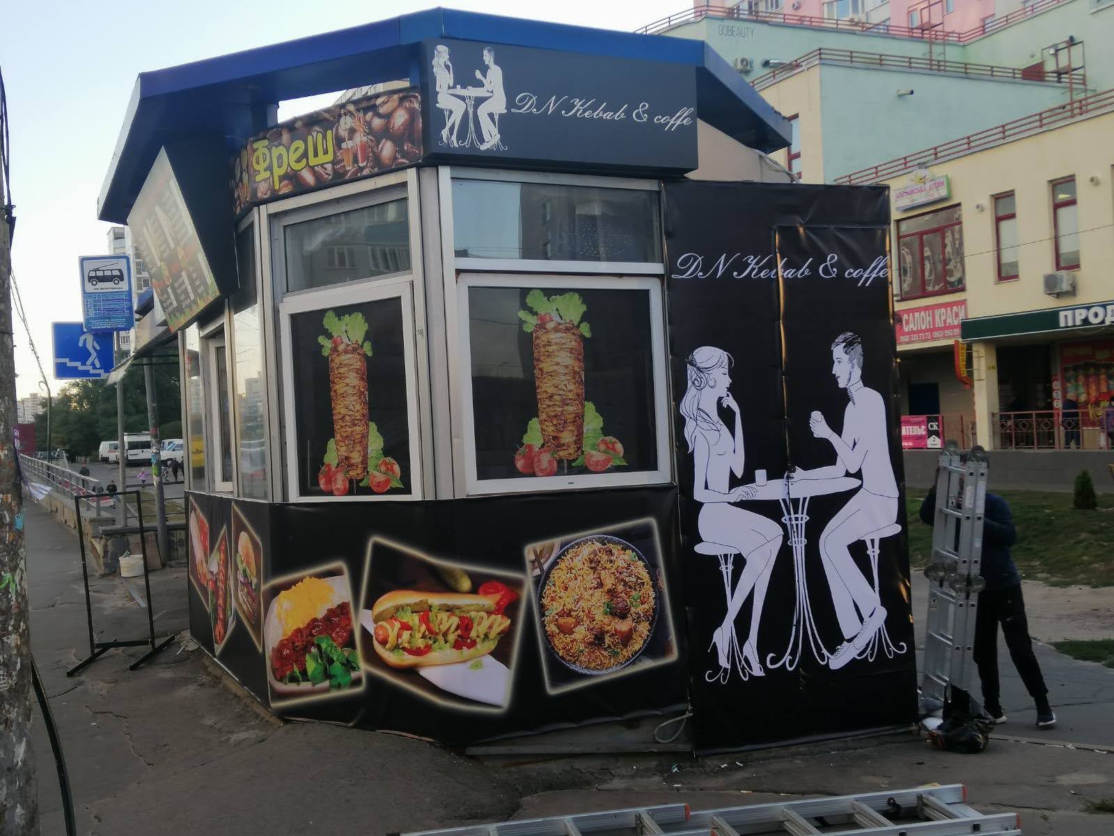 D.N kebab &coffe image 11