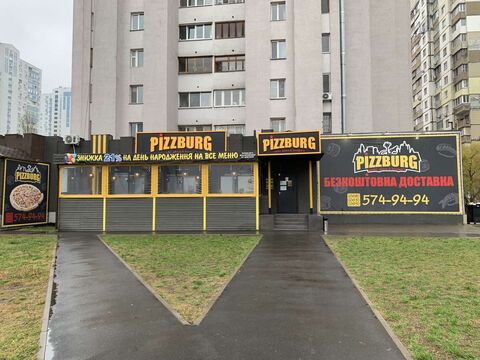 Pizzburg image 11