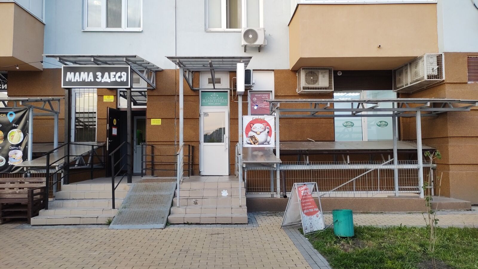 Nashi Sushi image 11