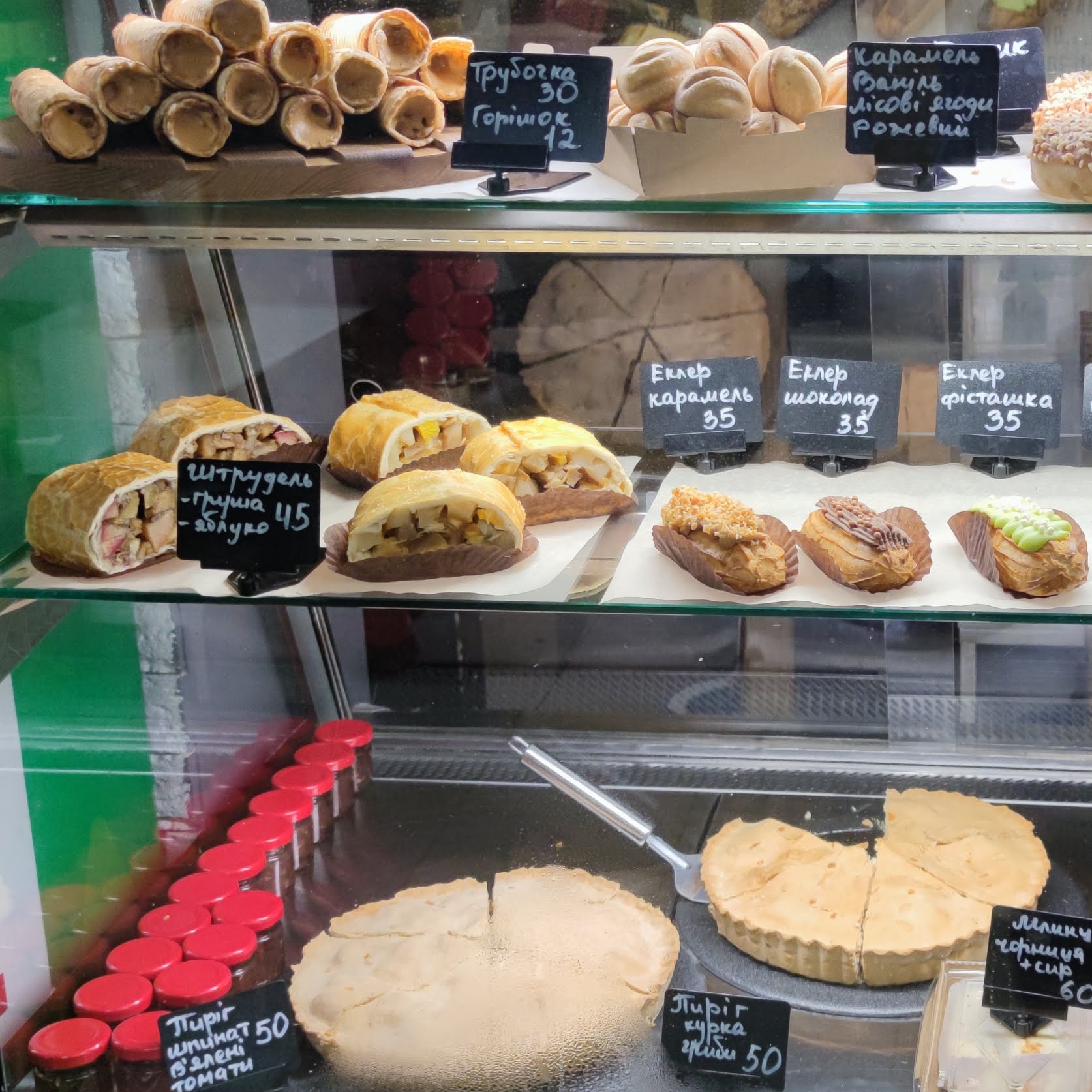 Kav'yarnya Mama Zdesya image 11