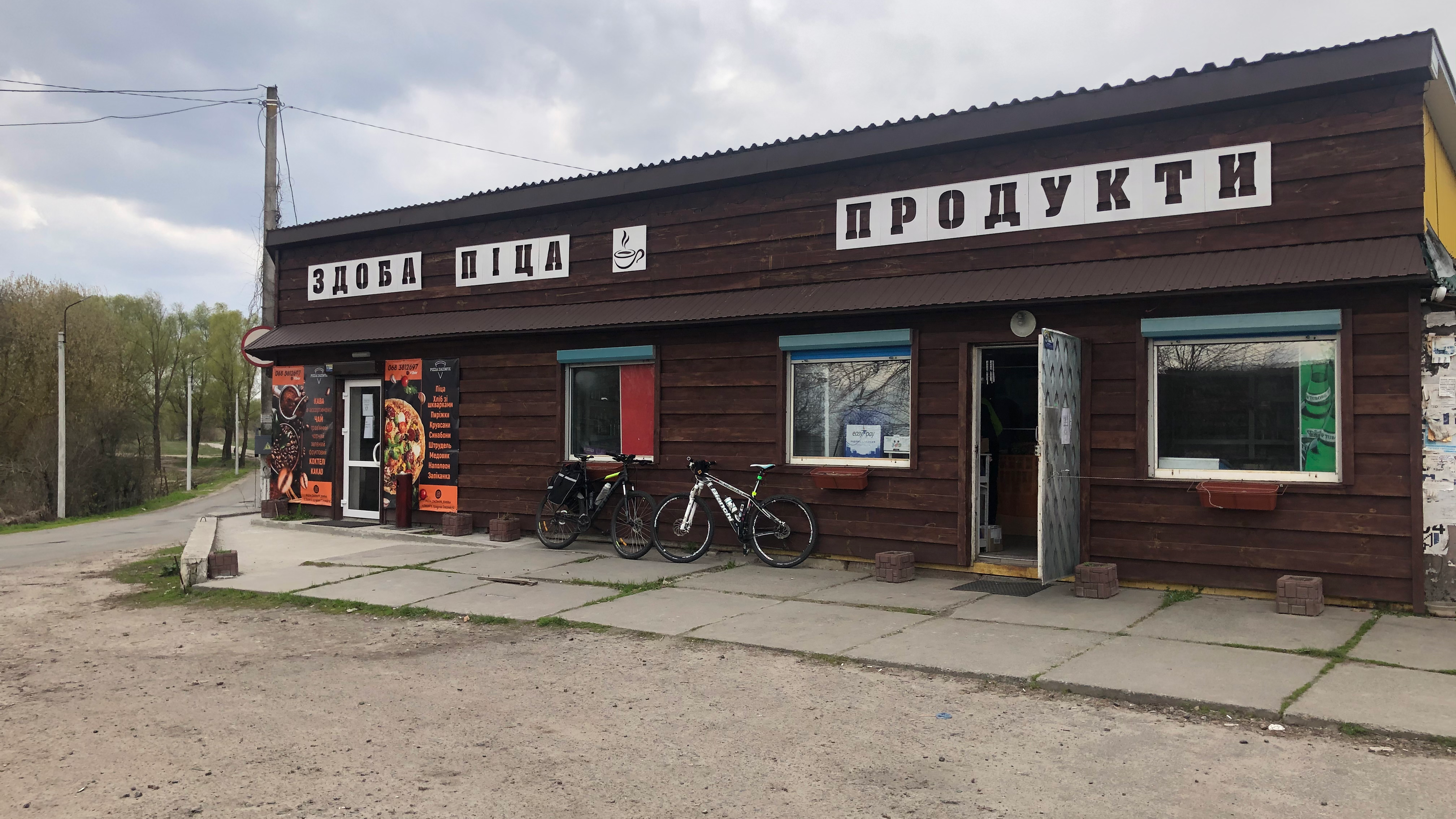 Pitsa Na Drovakh image 11