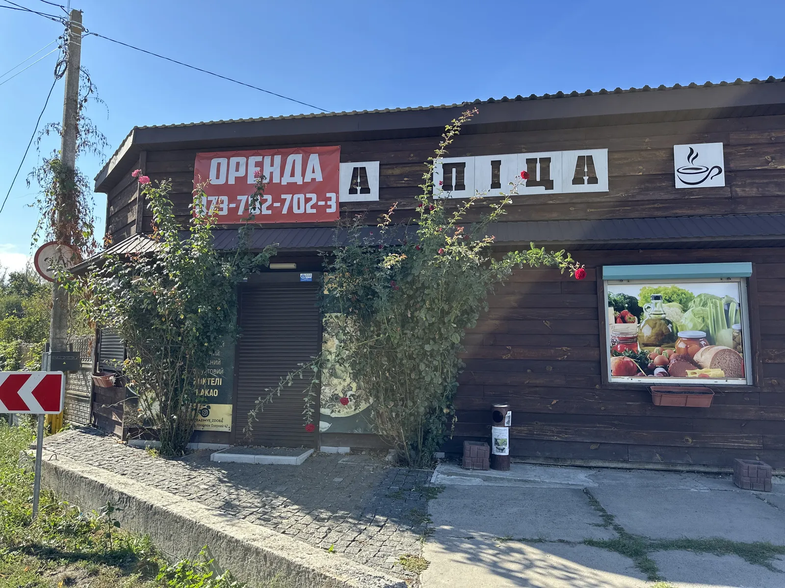 Pitsa Na Drovakh image 13