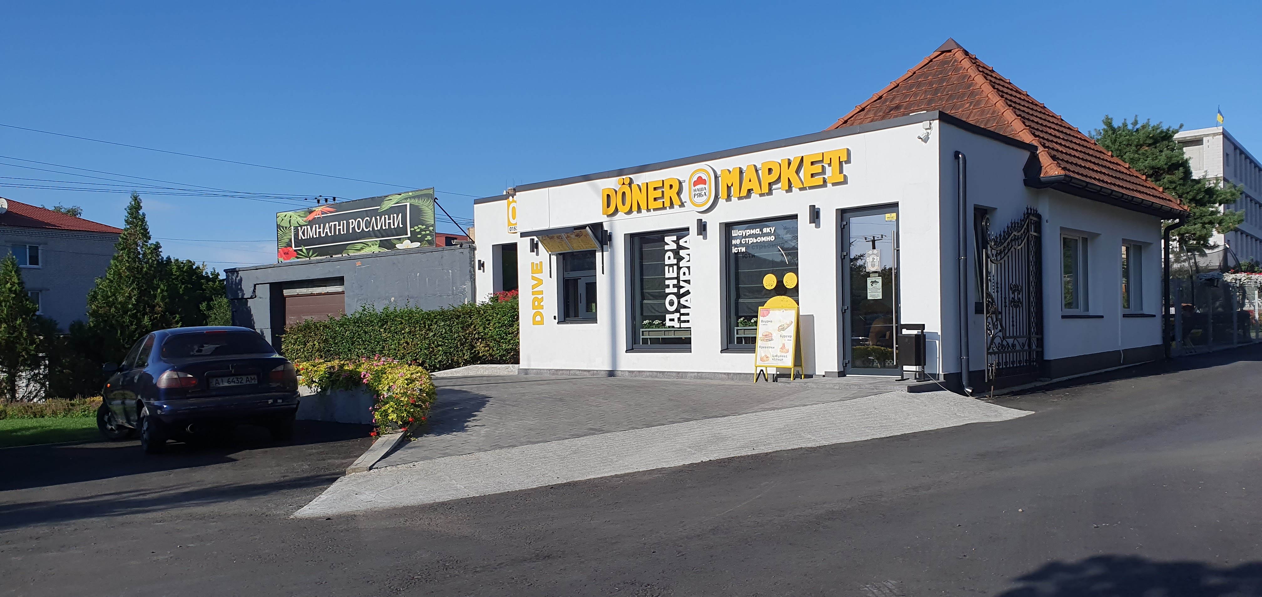 Doner Market image 9