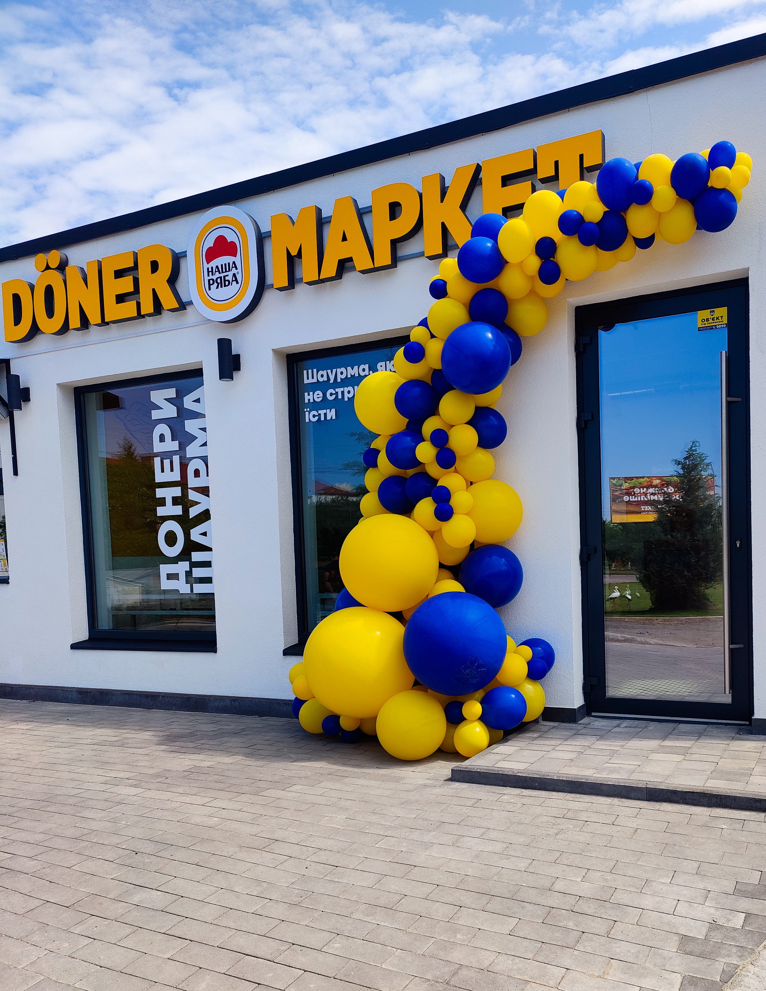 Doner Market image 10