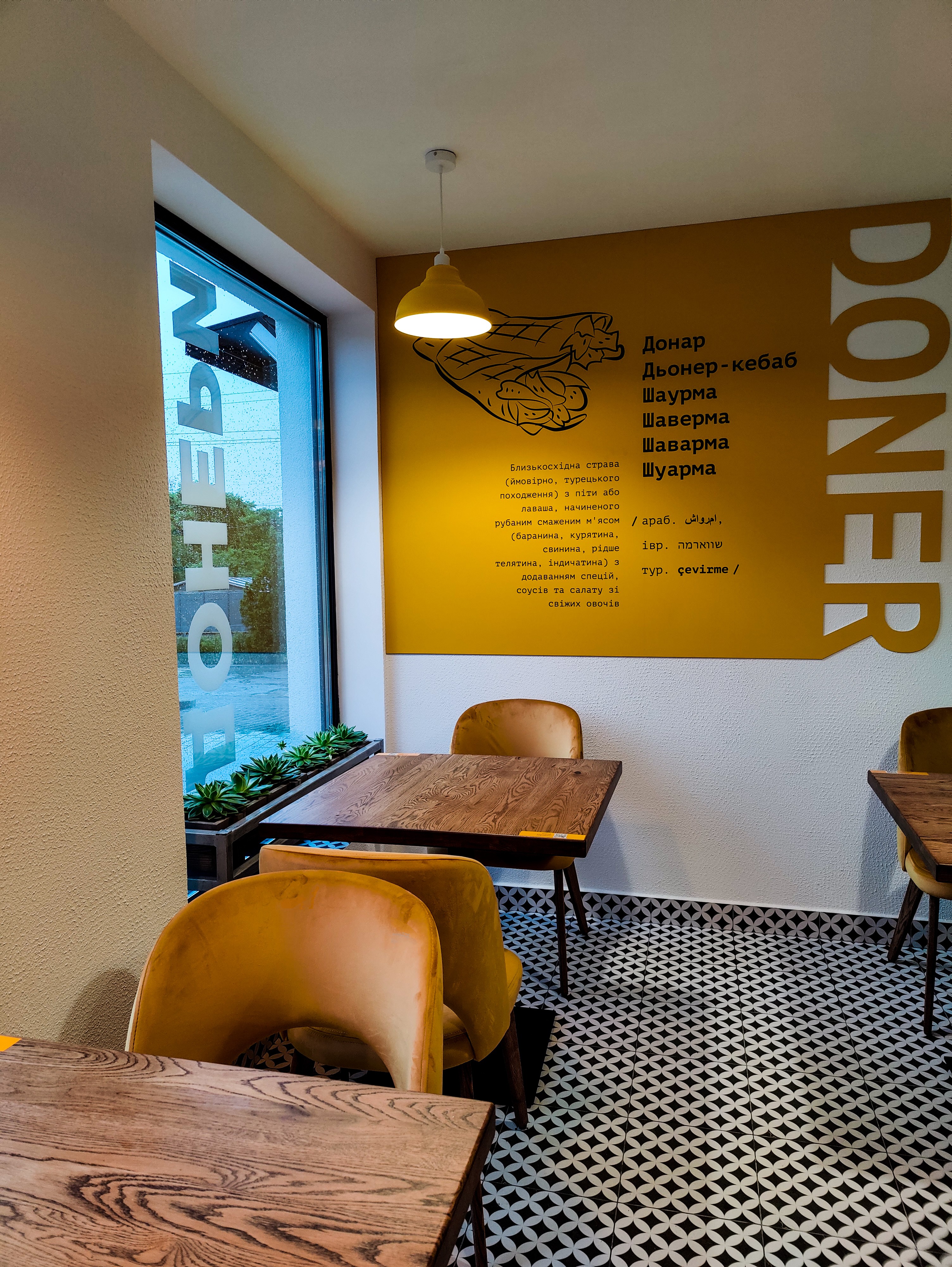 Doner Market image 11