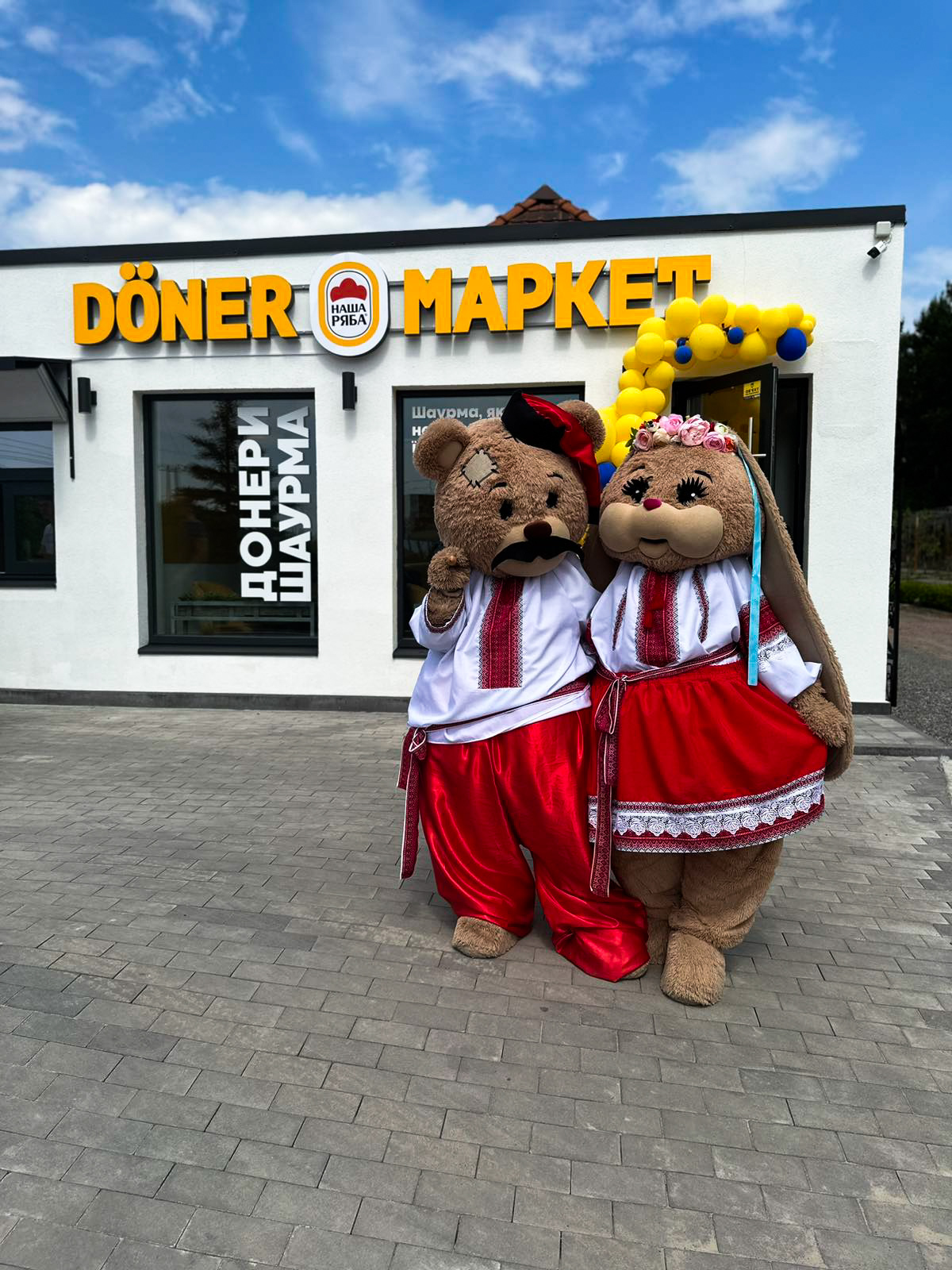 Doner Market image 12