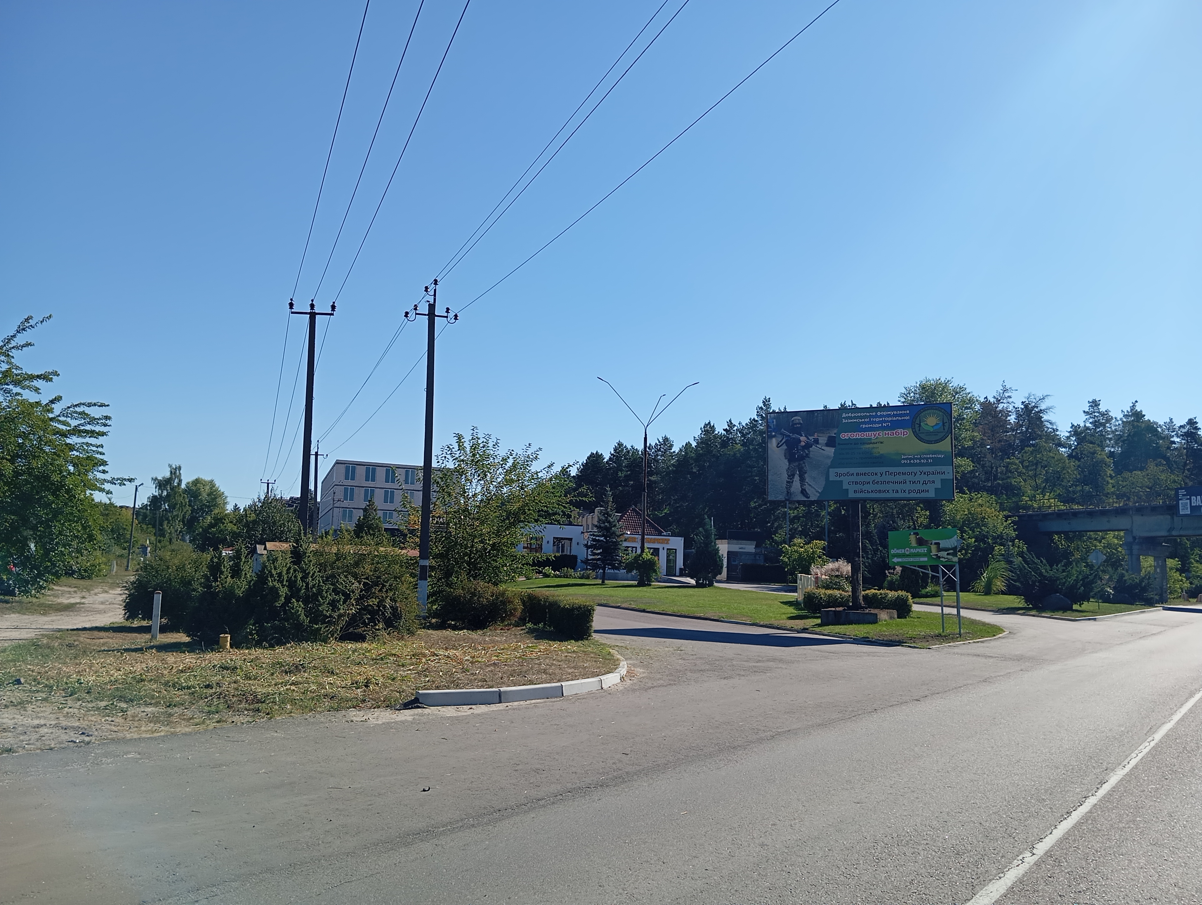 Doner Market image 15