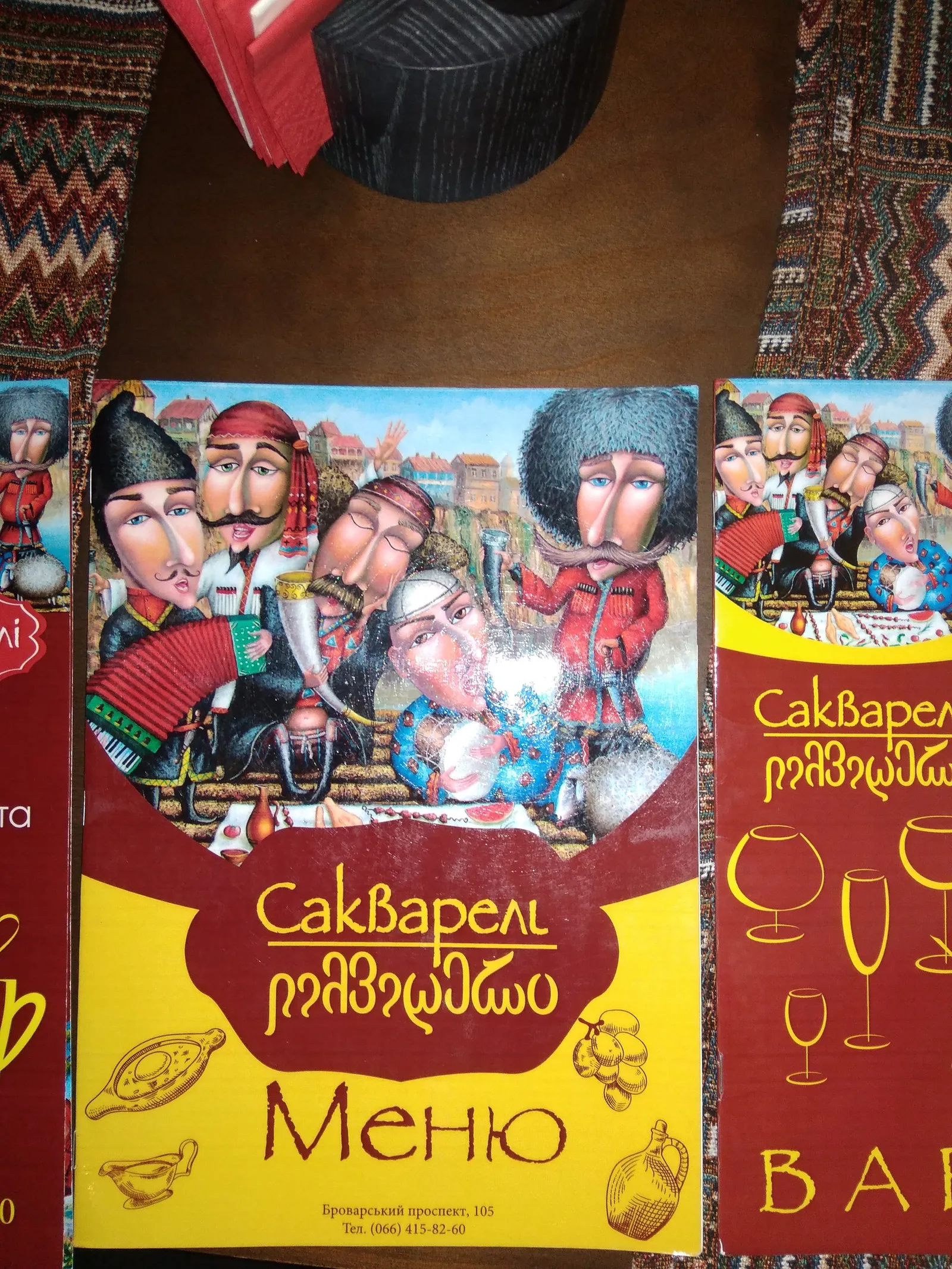 Sakvareli image 20