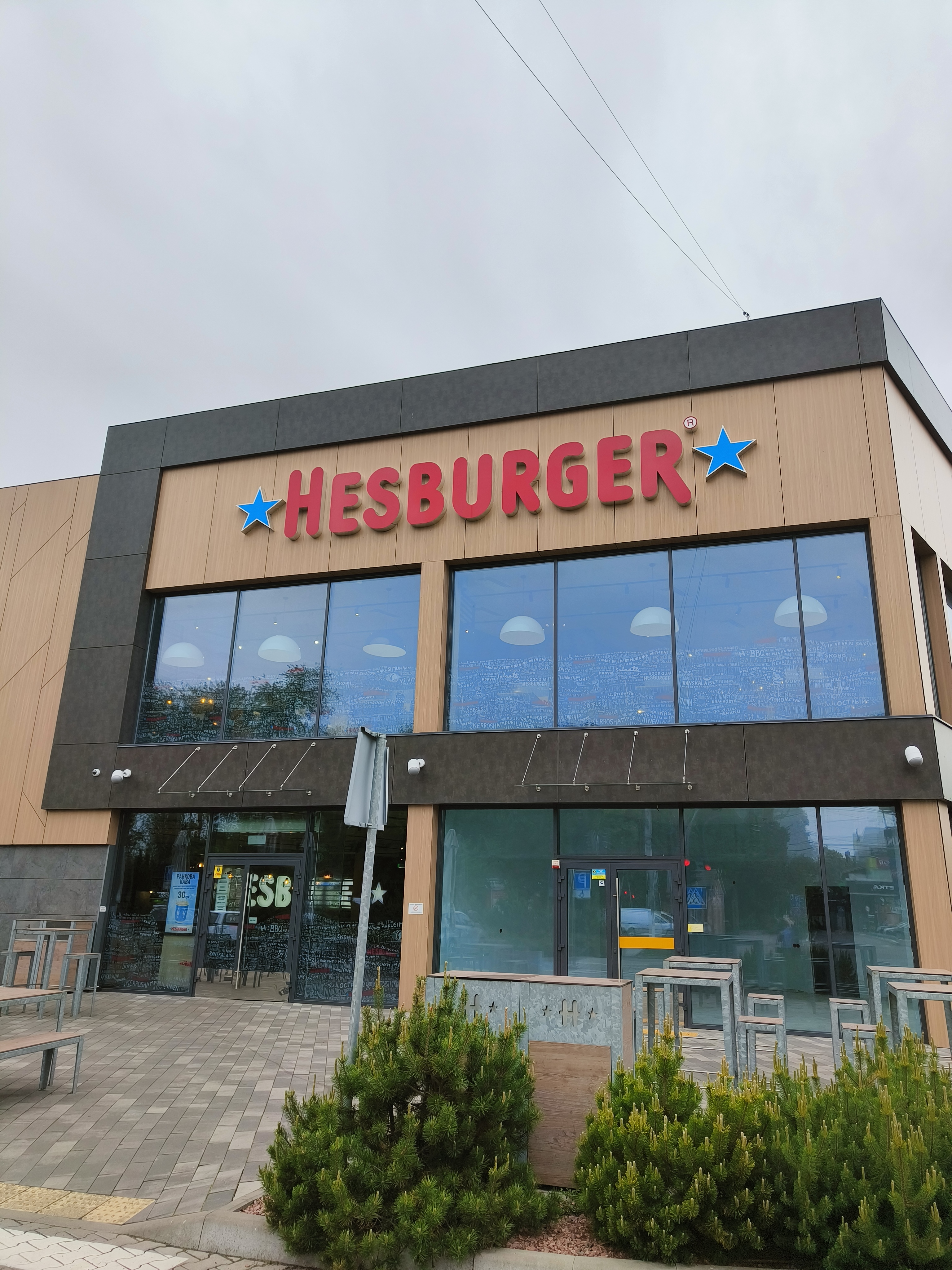 Hesburger Бровари image 18