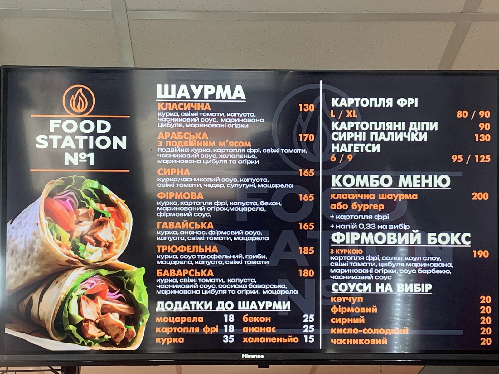 Food Station №1 image 11