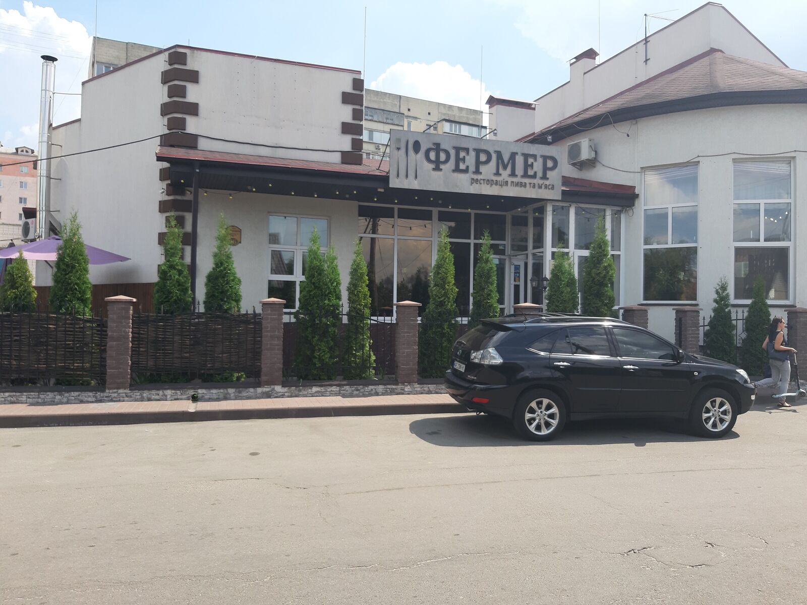 ФЕРМЕР image 13