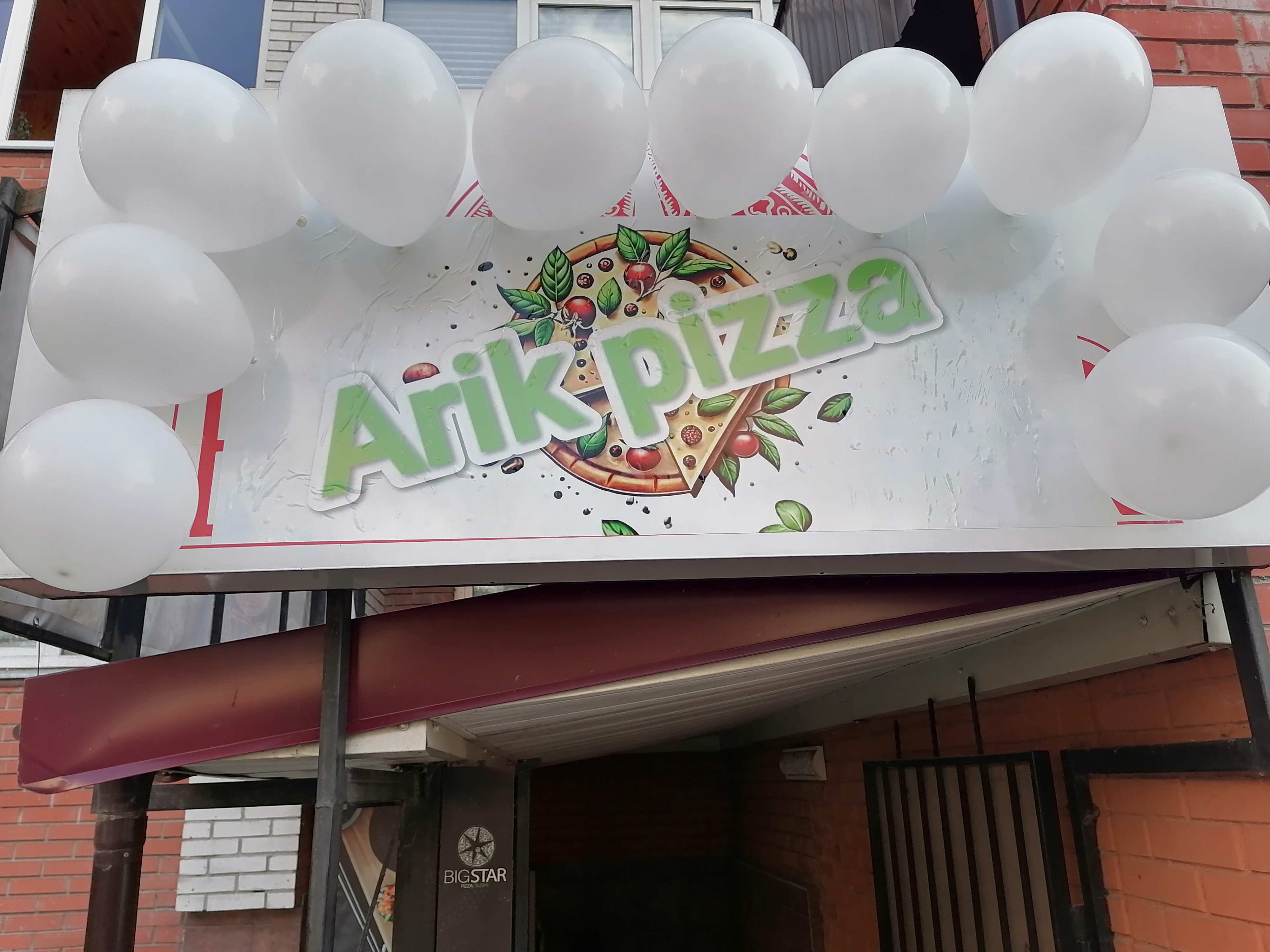 ARIK PIZZA image 2